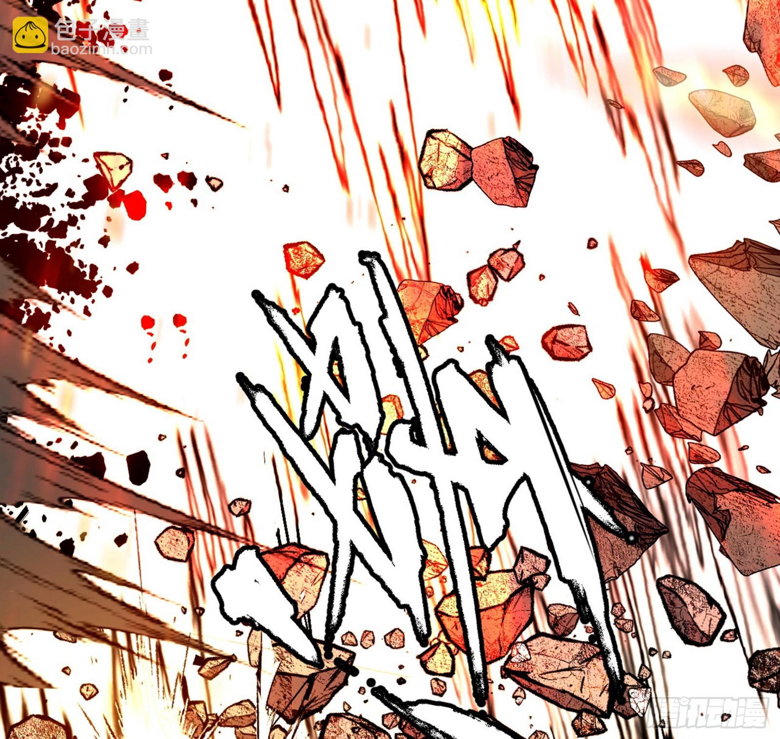 我爲邪帝 - 封天蛋孵化！(2/3) - 2