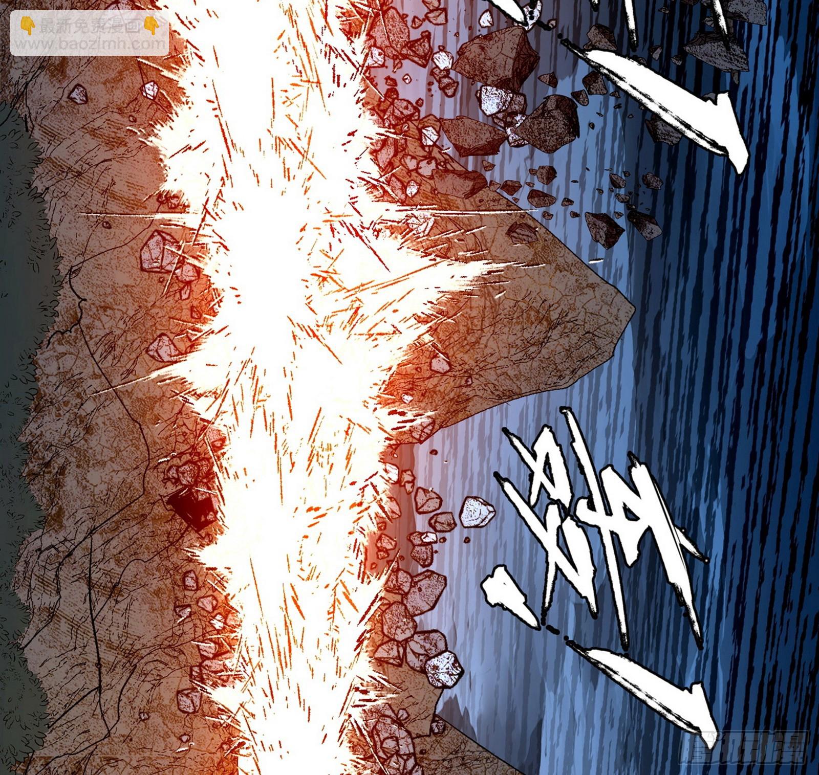 我爲邪帝 - 封天蛋孵化！(2/3) - 4