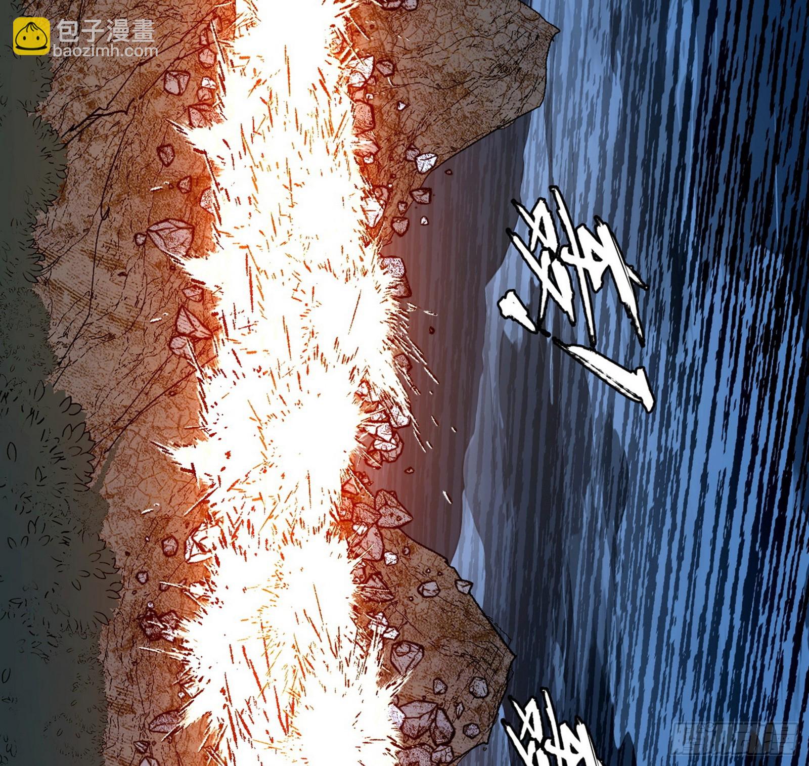 我爲邪帝 - 封天蛋孵化！(2/3) - 5