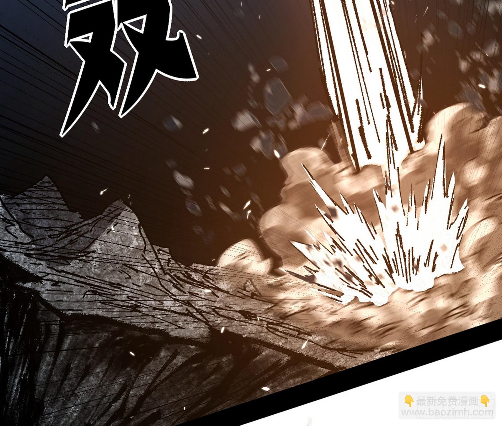 我爲邪帝 - 衰運下的頓悟，長生霸拳LV6(3/4) - 7