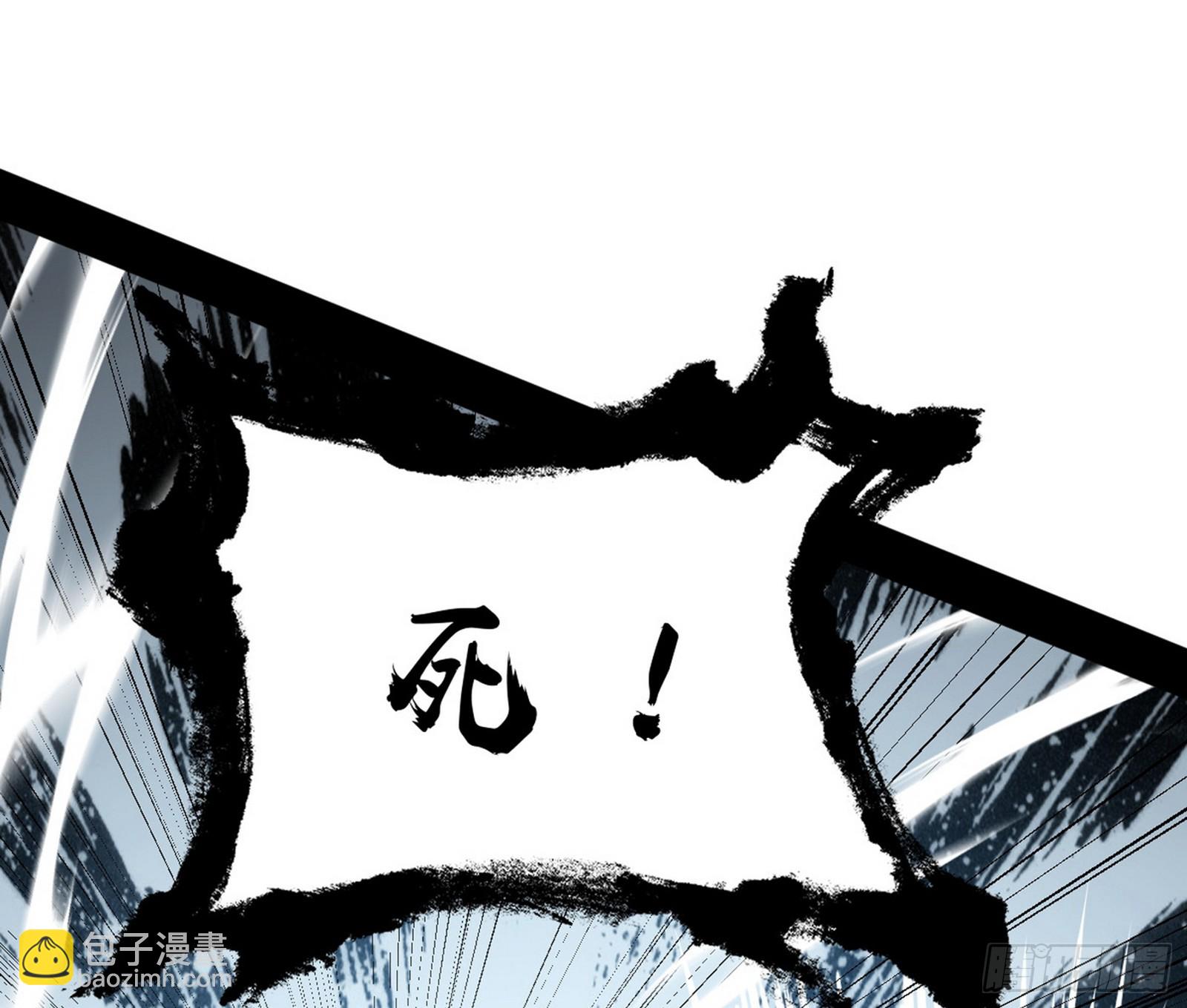 我爲邪帝 - 衰運下的頓悟，長生霸拳LV6(3/4) - 7