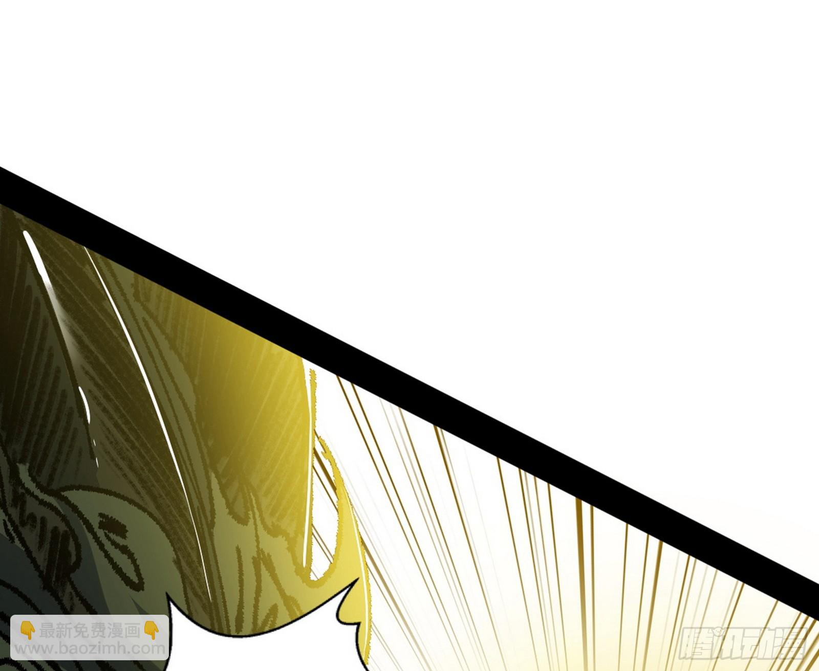 我爲邪帝 - 衰運下的頓悟，長生霸拳LV6(3/4) - 4