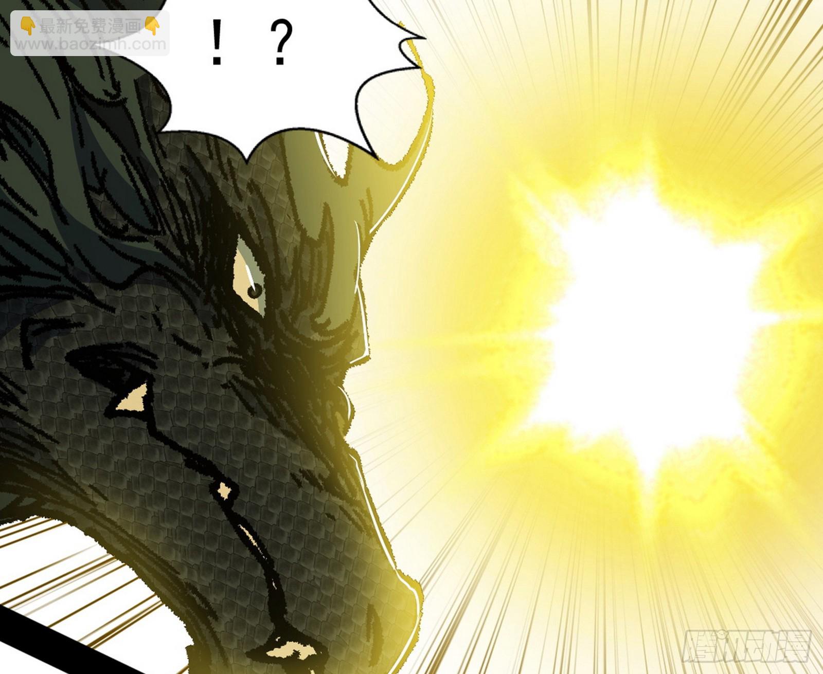 我爲邪帝 - 衰運下的頓悟，長生霸拳LV6(3/4) - 5