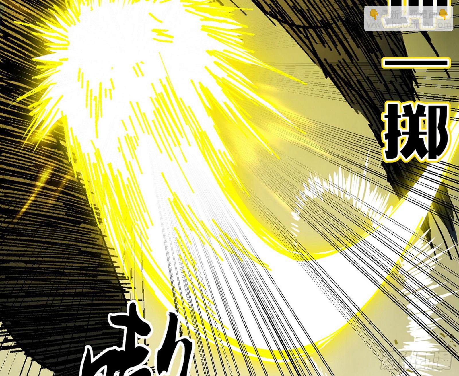 我爲邪帝 - 衰運下的頓悟，長生霸拳LV6(3/4) - 8