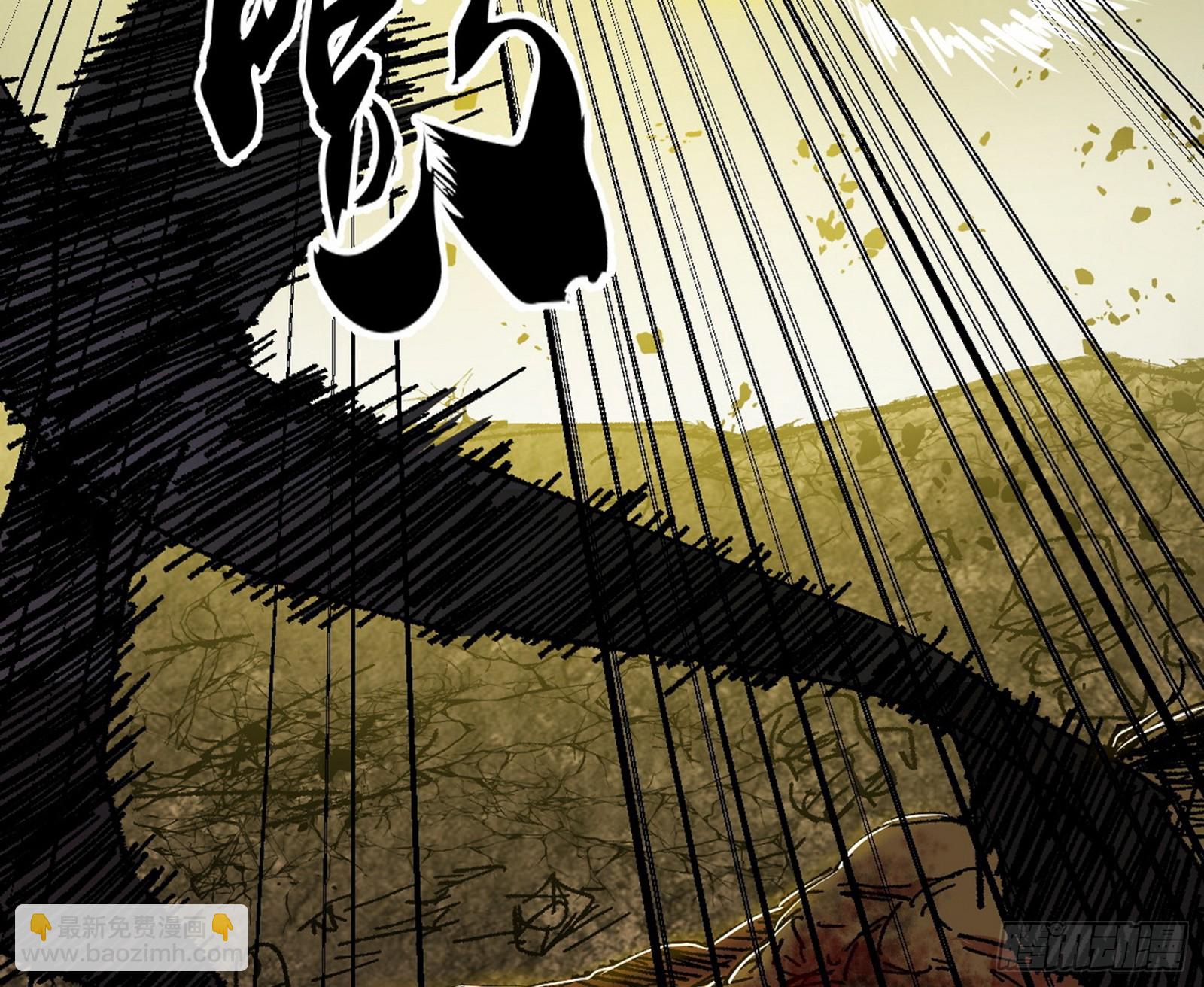 我爲邪帝 - 衰運下的頓悟，長生霸拳LV6(3/4) - 1