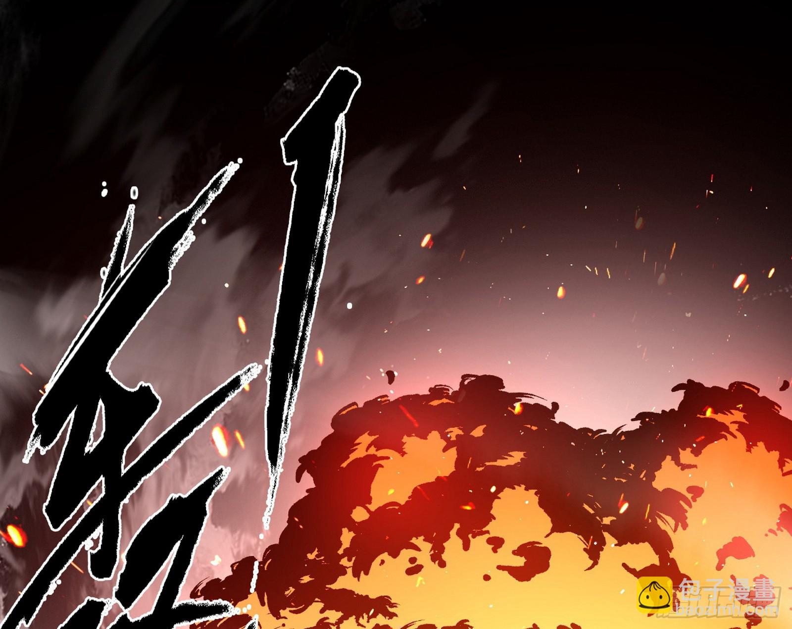 我爲邪帝 - 衰運下的頓悟，長生霸拳LV6(3/4) - 6