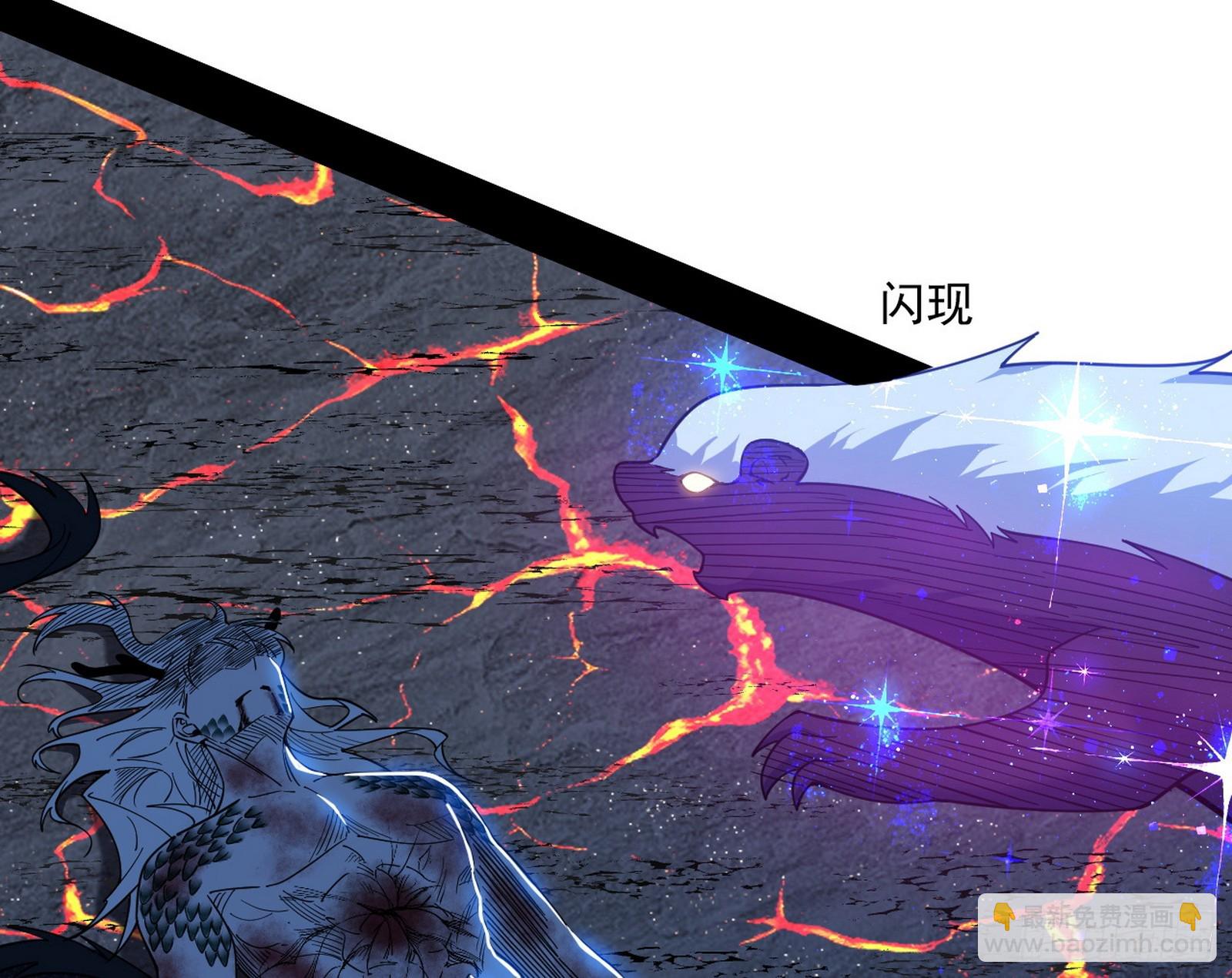 我爲邪帝 - 衰運下的頓悟，長生霸拳LV6(3/4) - 1