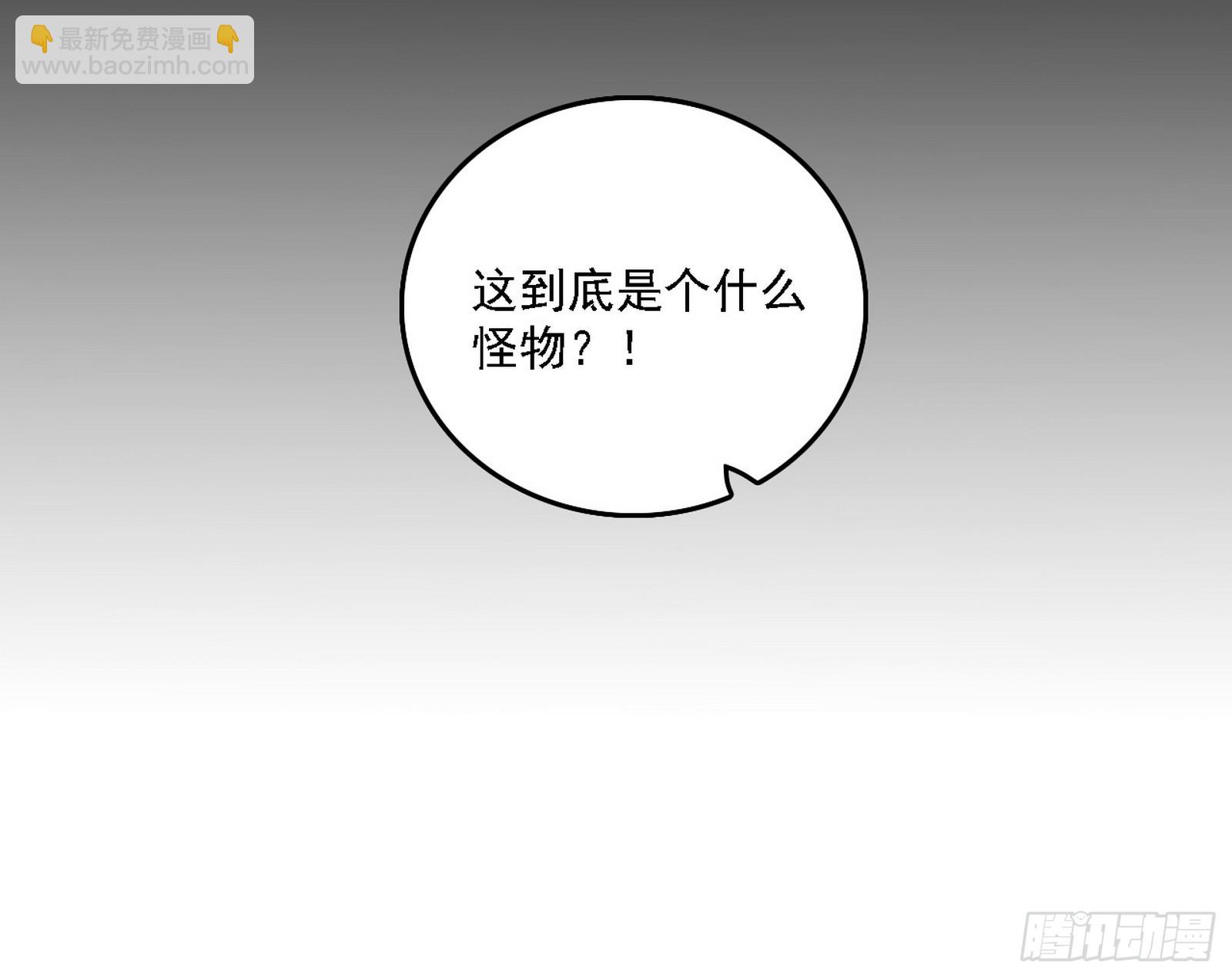 我爲邪帝 - 衰運下的頓悟，長生霸拳LV6(3/4) - 1