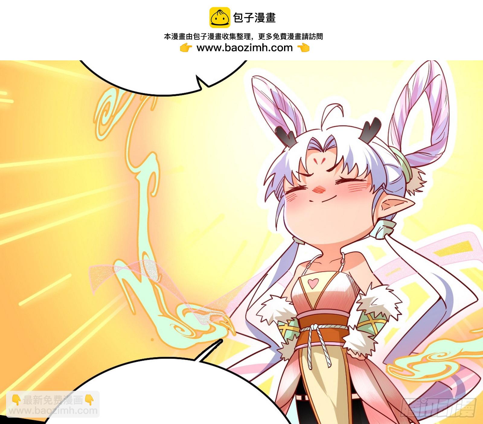 我爲邪帝 - 衰運下的頓悟，長生霸拳LV6(4/4) - 2