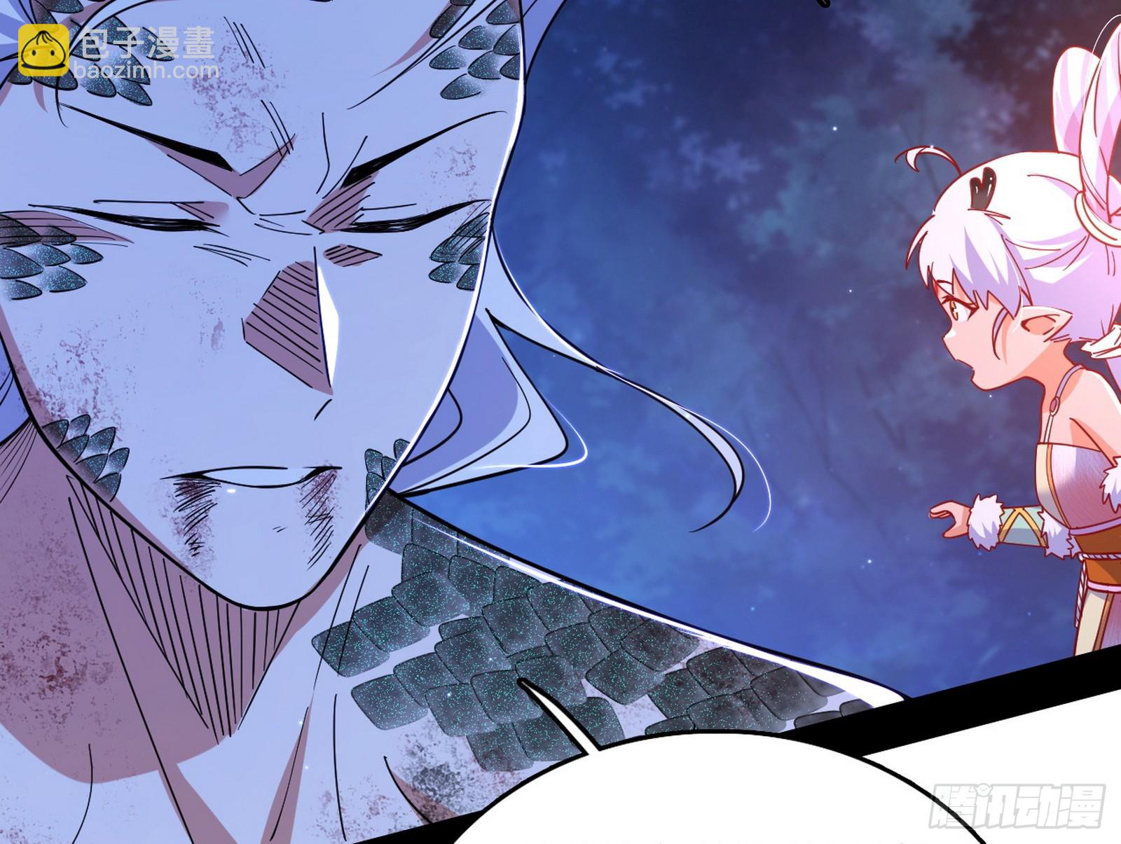 我爲邪帝 - 衰運下的頓悟，長生霸拳LV6(4/4) - 6