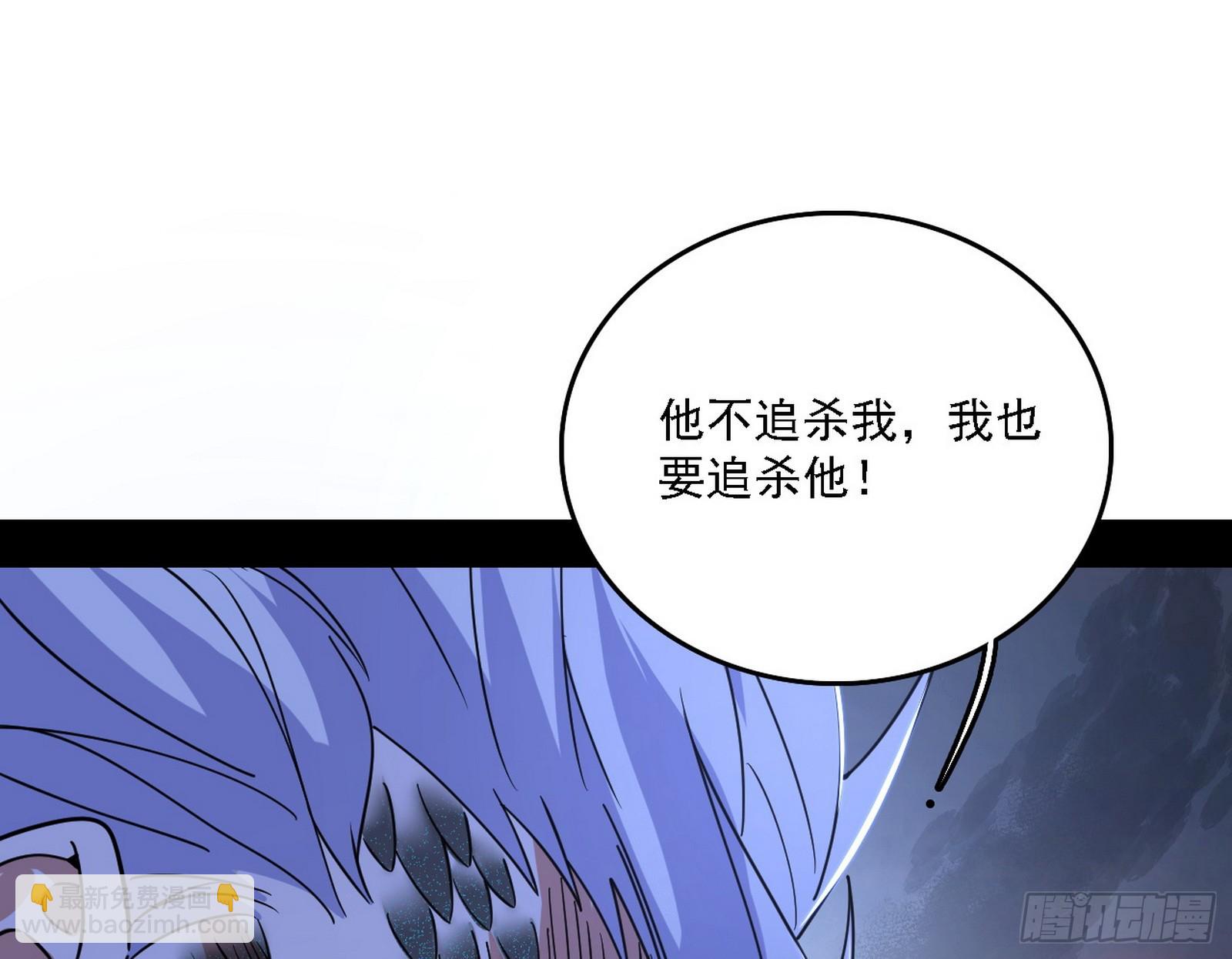 我爲邪帝 - 衰運下的頓悟，長生霸拳LV6(4/4) - 8