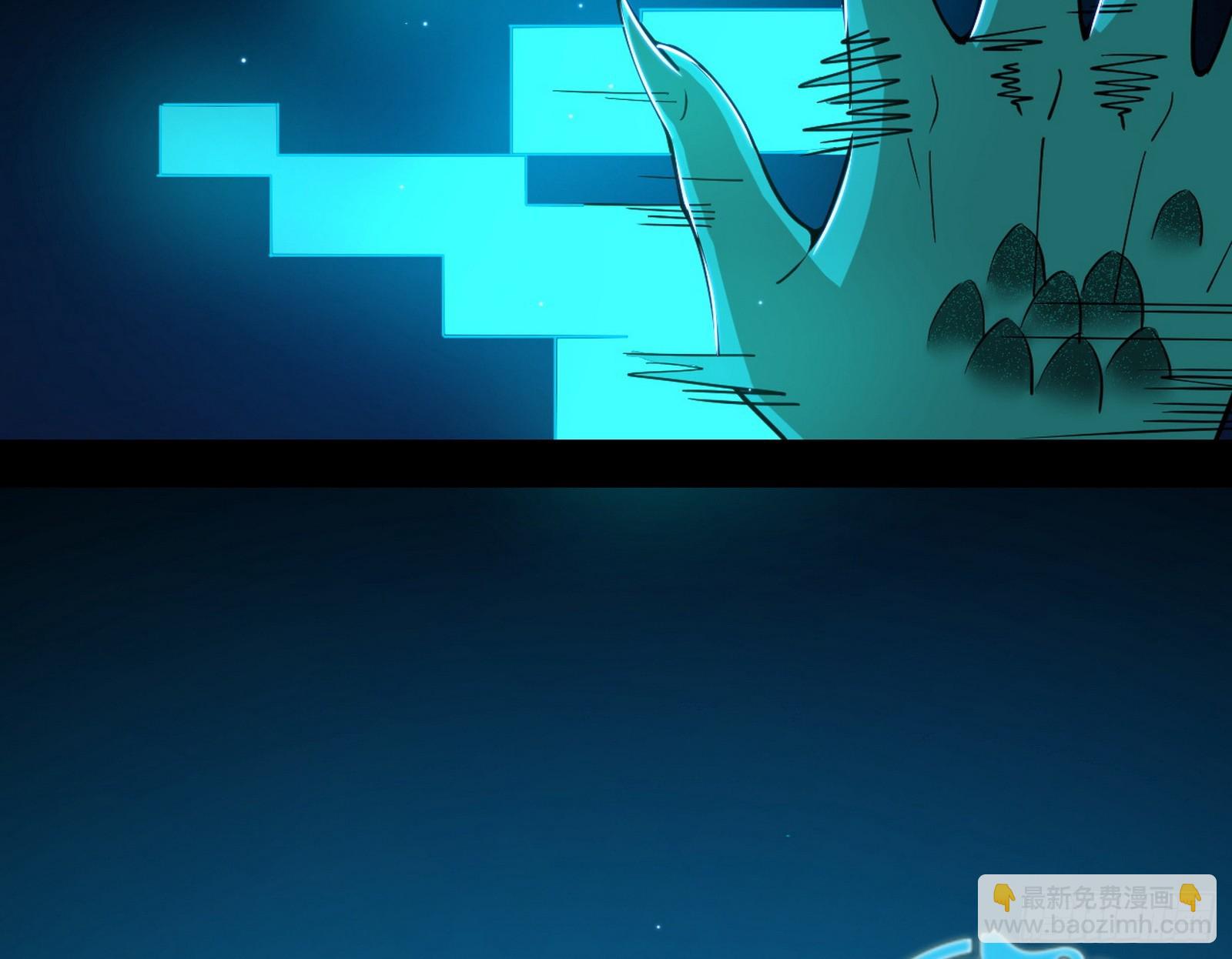 我爲邪帝 - 衰運下的頓悟，長生霸拳LV6(4/4) - 3