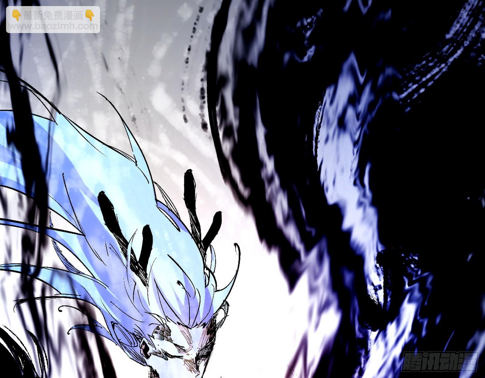 我爲邪帝 - 衰運下的頓悟，長生霸拳LV6(4/4) - 1