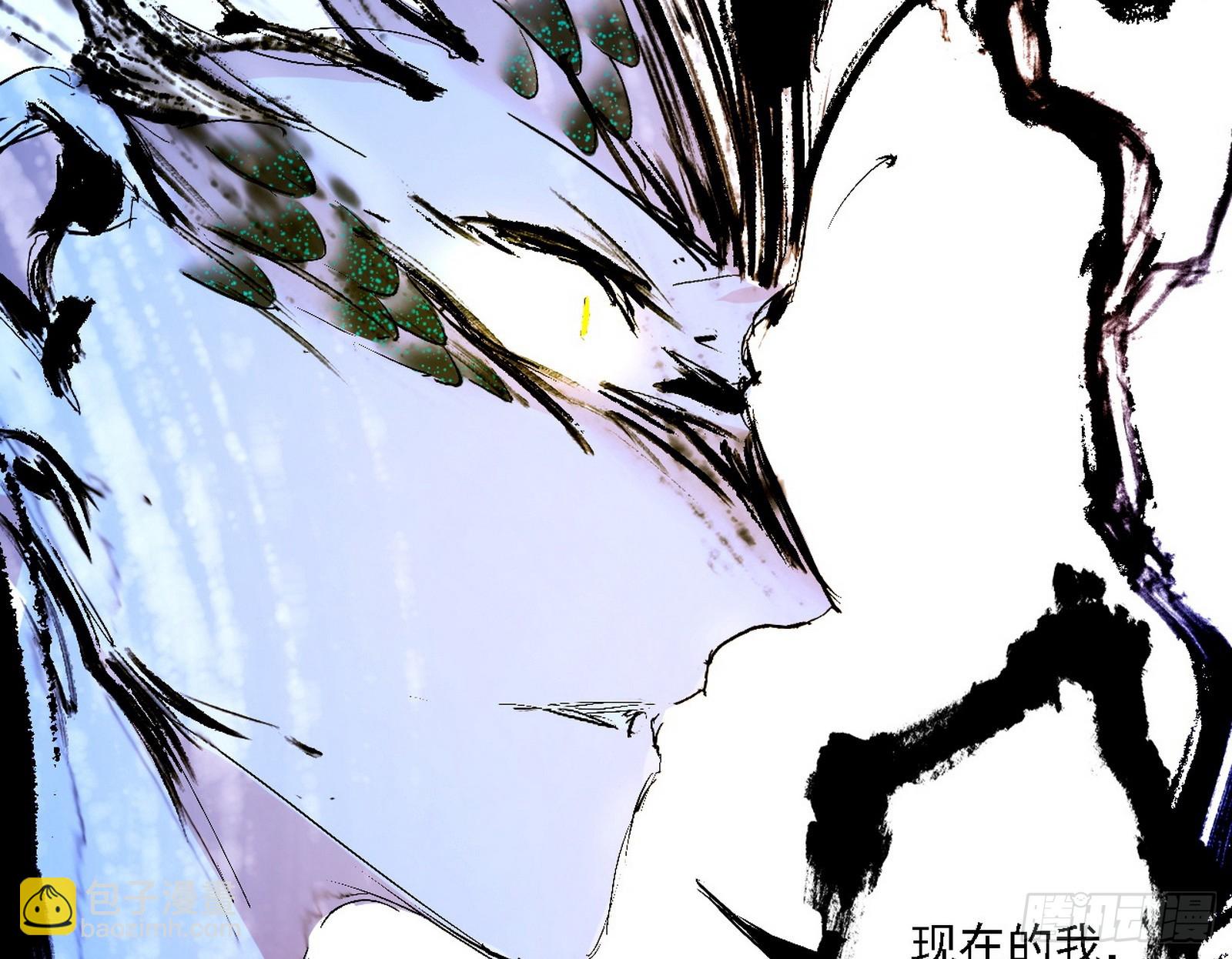 我爲邪帝 - 衰運下的頓悟，長生霸拳LV6(4/4) - 5