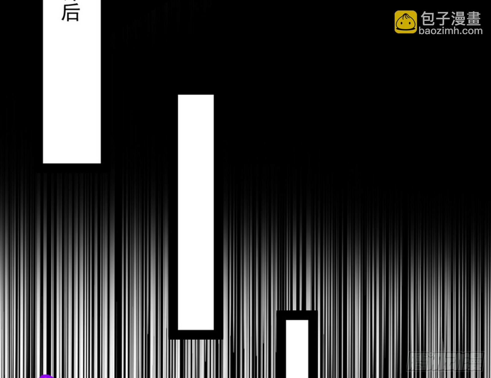我爲邪帝 - 衰運下的頓悟，長生霸拳LV6(1/4) - 4