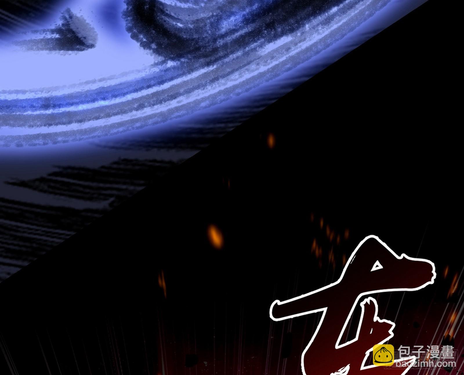 我爲邪帝 - 衰運下的頓悟，長生霸拳LV6(1/4) - 1