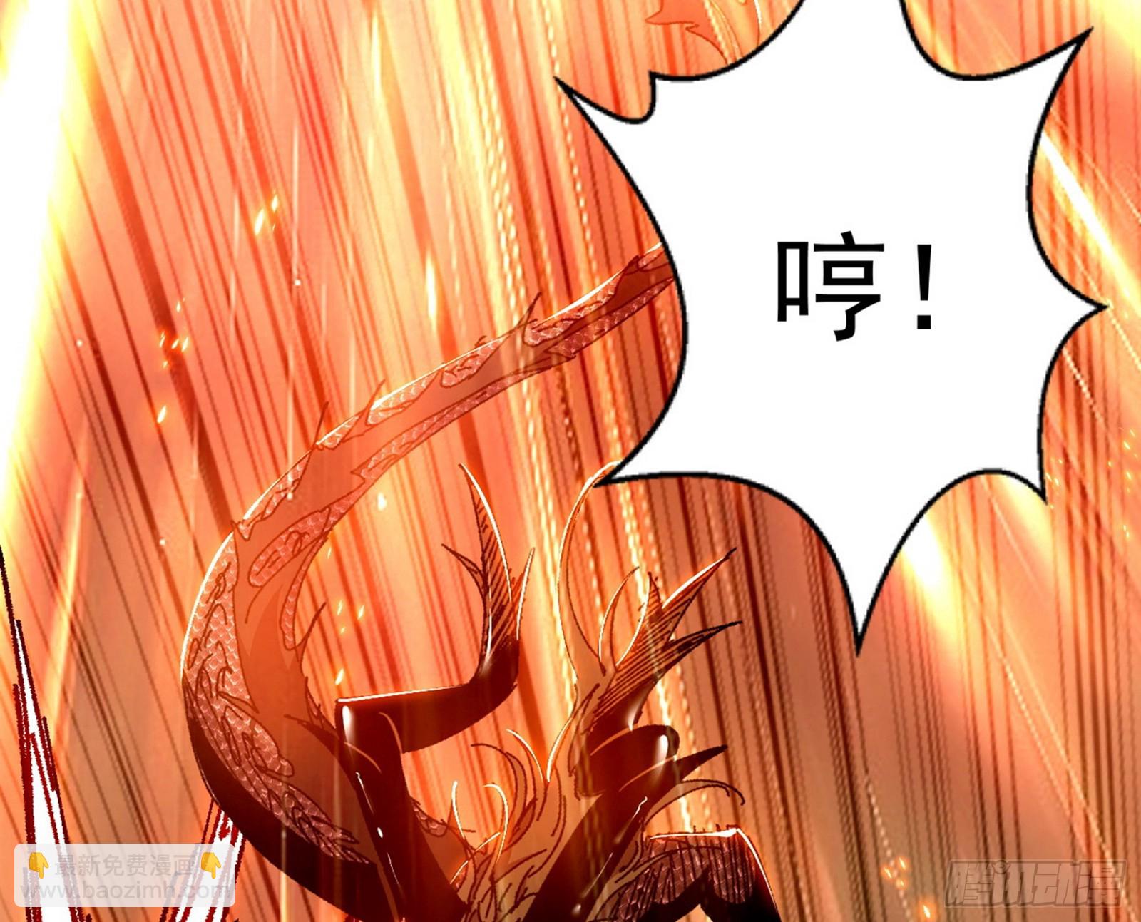 我爲邪帝 - 衰運下的頓悟，長生霸拳LV6(1/4) - 6