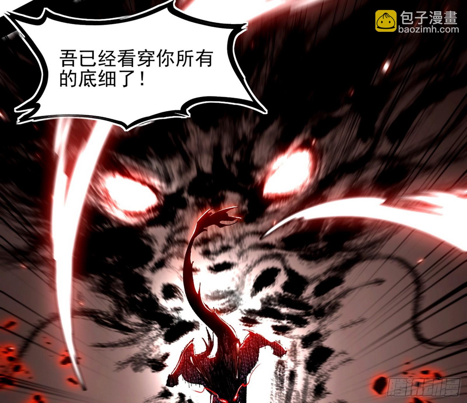 我爲邪帝 - 衰運下的頓悟，長生霸拳LV6(2/4) - 1