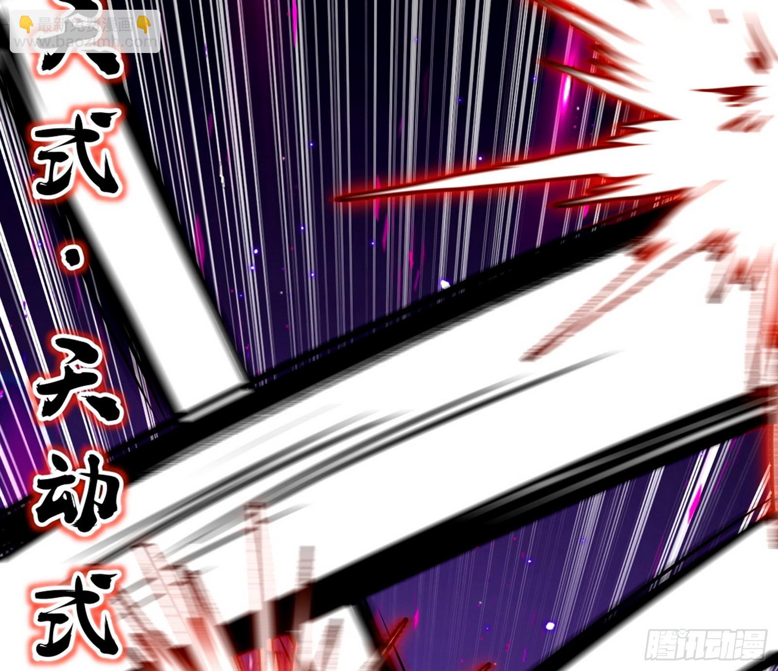 我爲邪帝 - 衰運下的頓悟，長生霸拳LV6(2/4) - 6