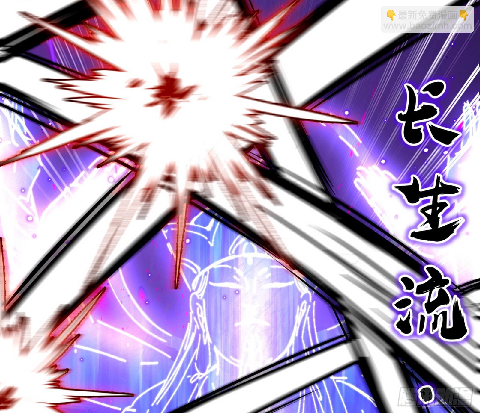 我爲邪帝 - 衰運下的頓悟，長生霸拳LV6(2/4) - 7