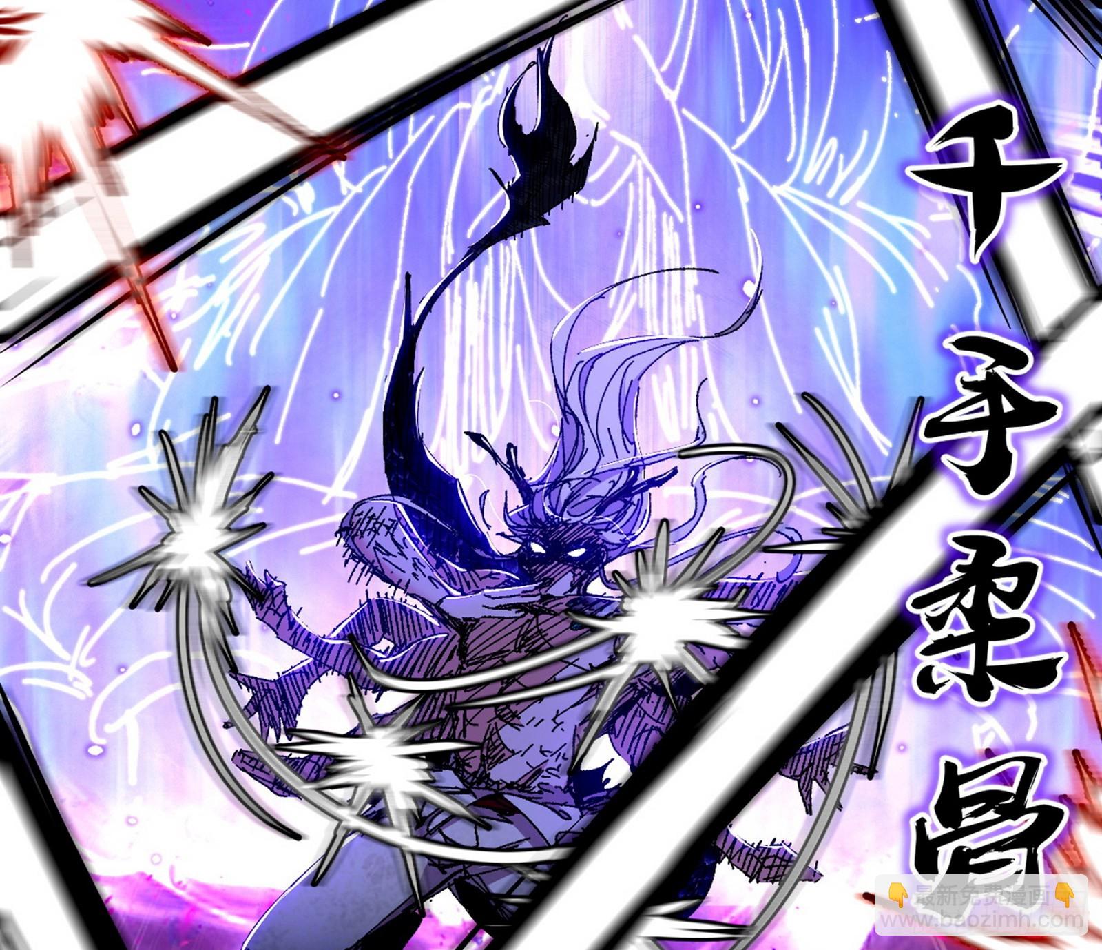 我爲邪帝 - 衰運下的頓悟，長生霸拳LV6(2/4) - 8