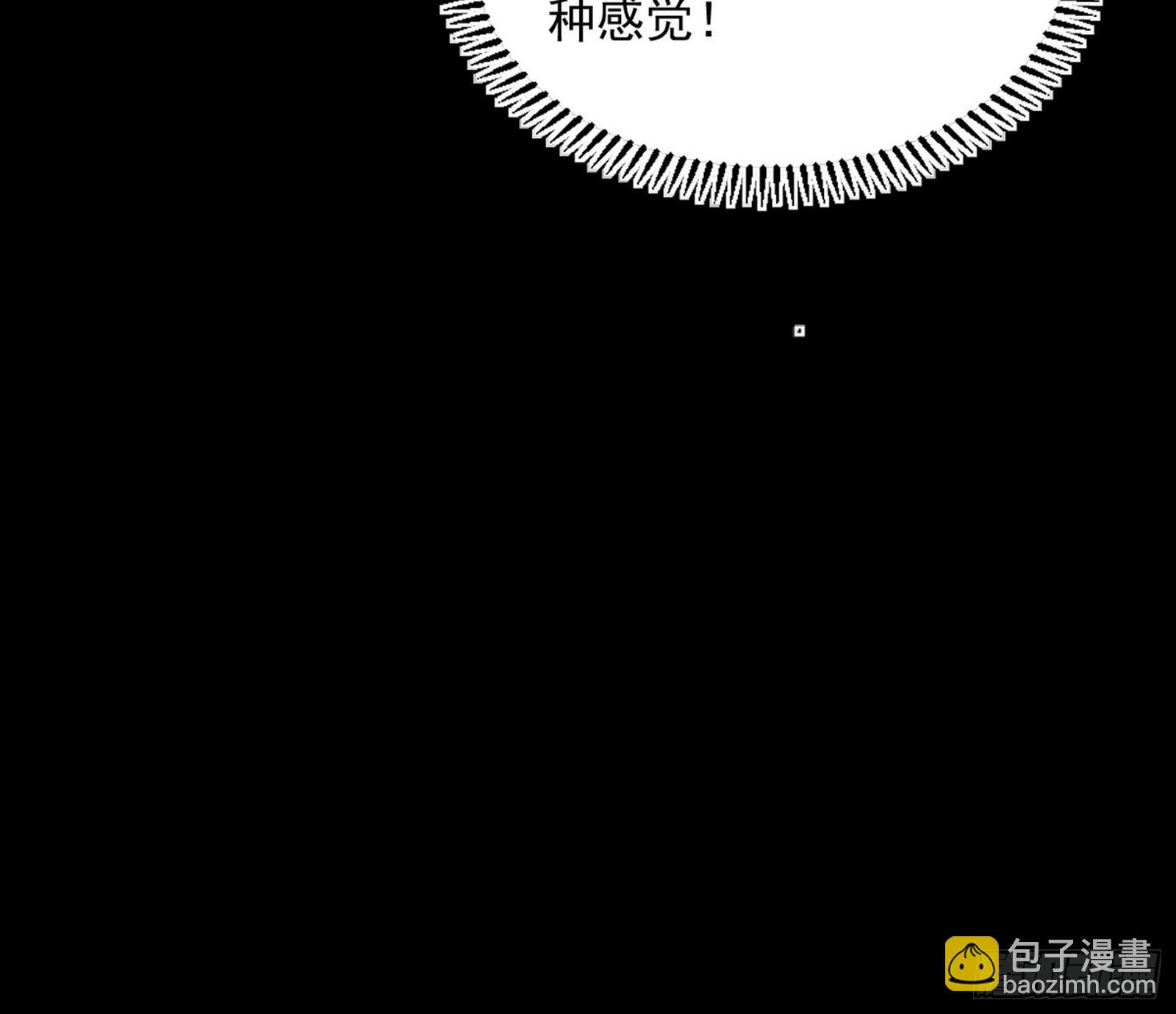 我爲邪帝 - 衰運下的頓悟，長生霸拳LV6(2/4) - 6