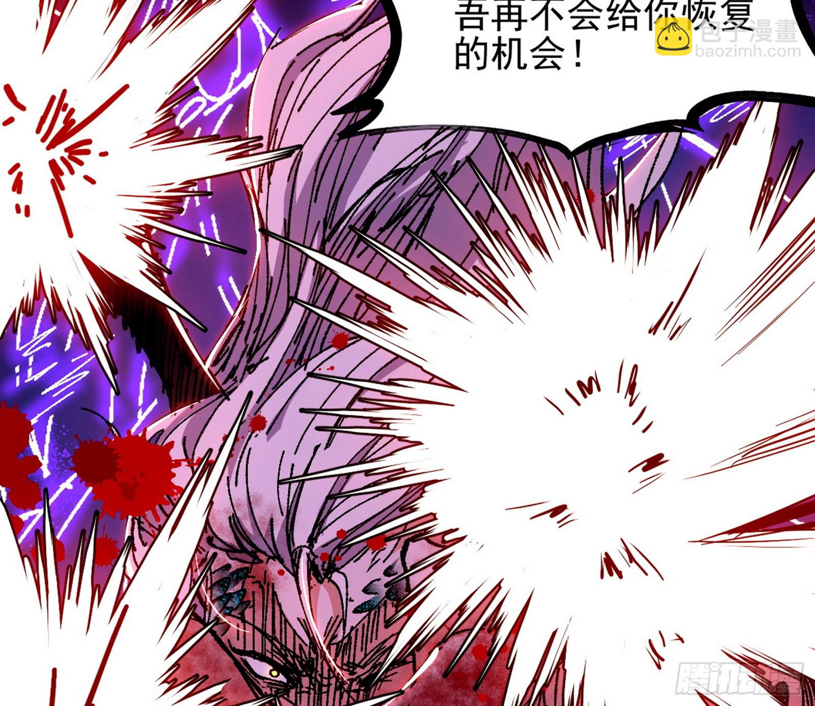 我爲邪帝 - 衰運下的頓悟，長生霸拳LV6(2/4) - 7