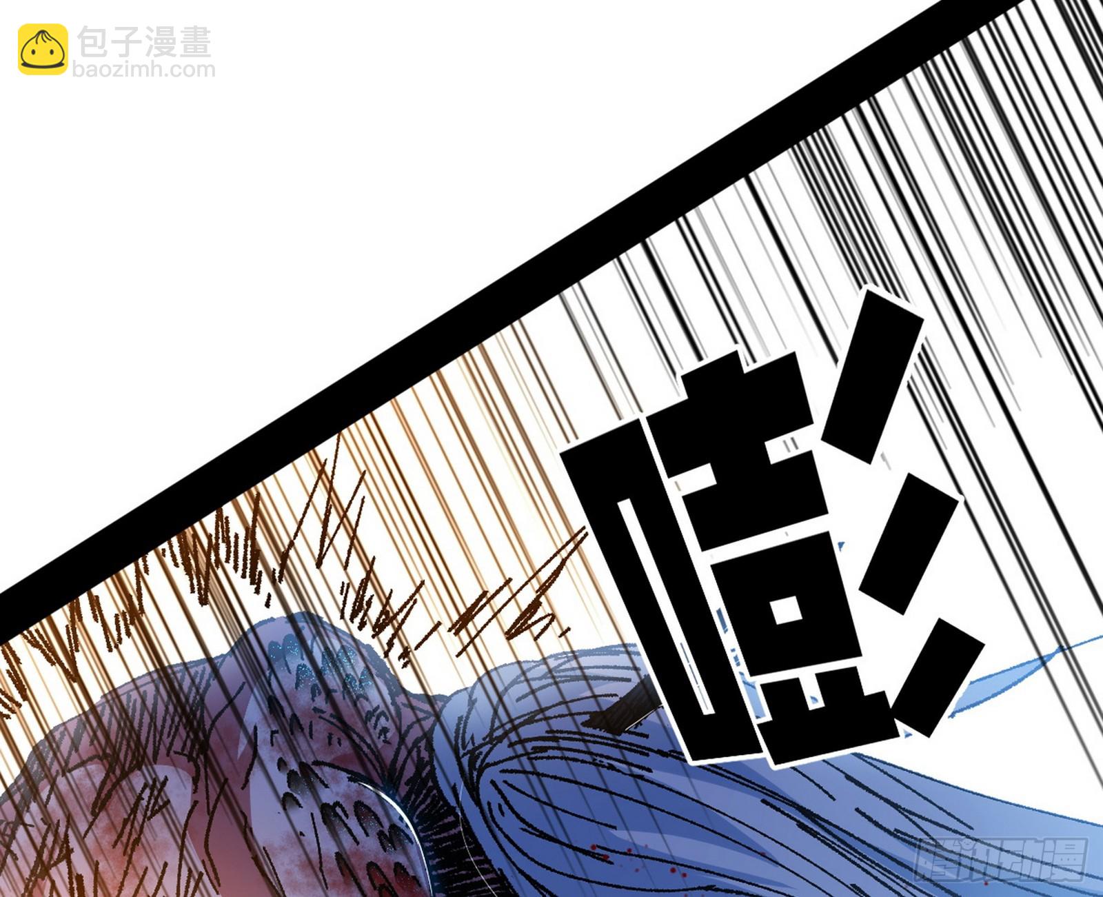 我爲邪帝 - 衰運下的頓悟，長生霸拳LV6(2/4) - 1