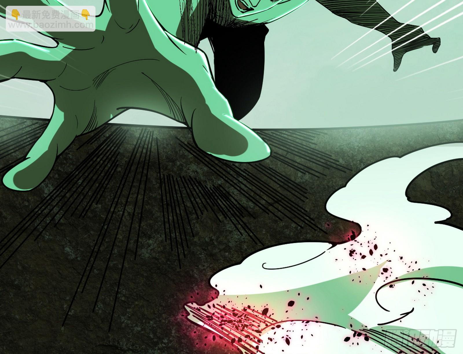 我爲邪帝 - 無餘涅槃與羽衣精之死(3/4) - 6