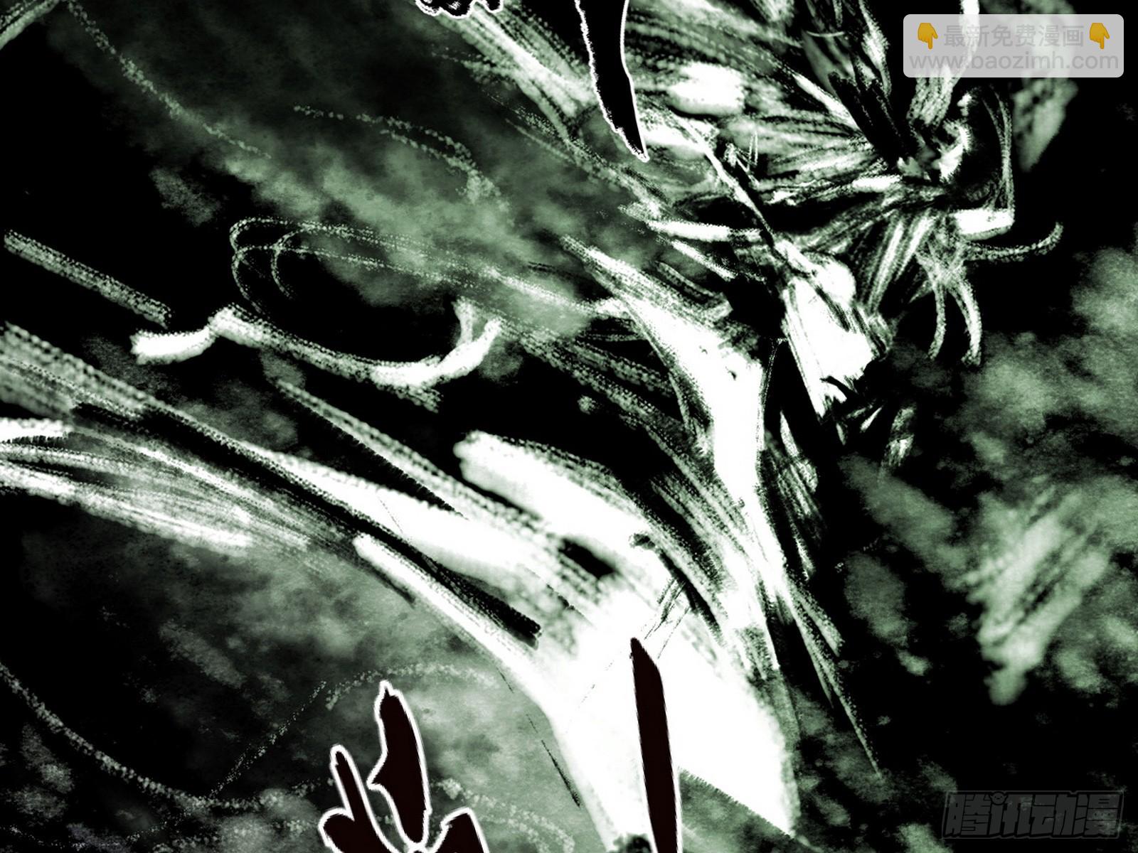 我爲邪帝 - 無餘涅槃與羽衣精之死(3/4) - 1