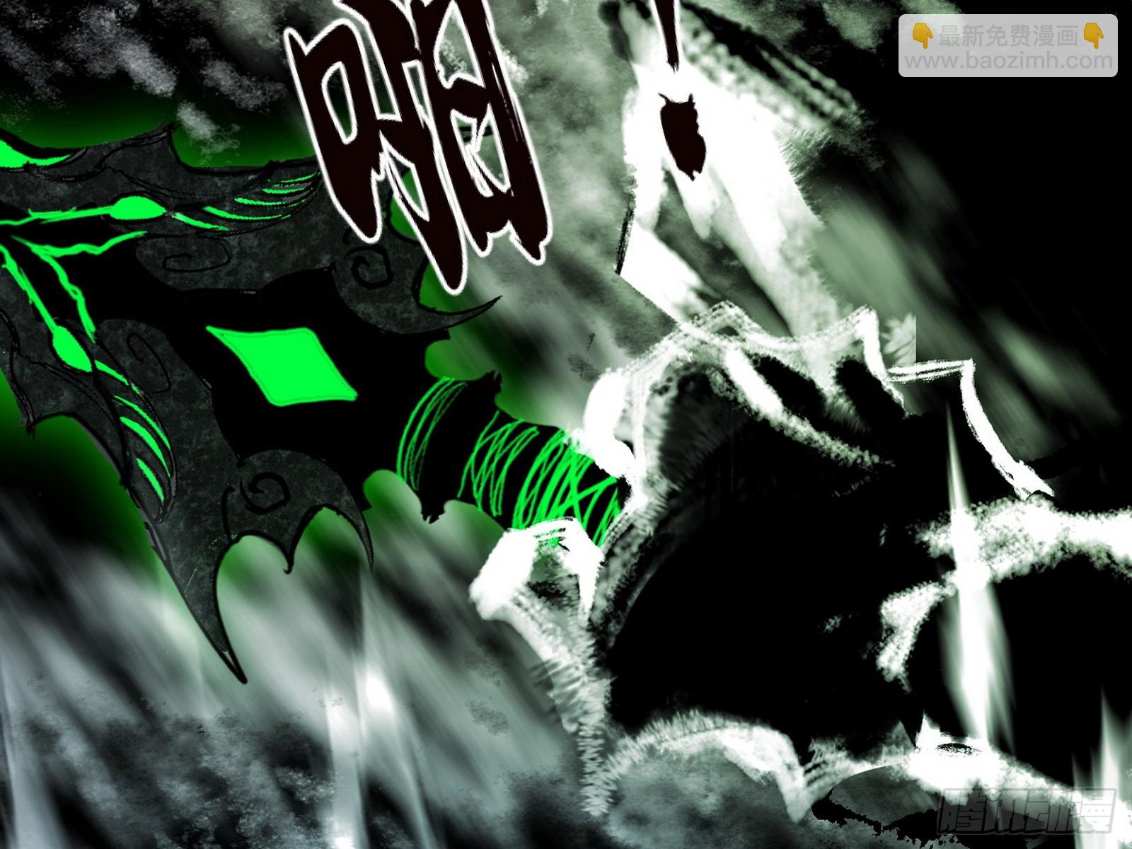 我爲邪帝 - 無餘涅槃與羽衣精之死(3/4) - 2