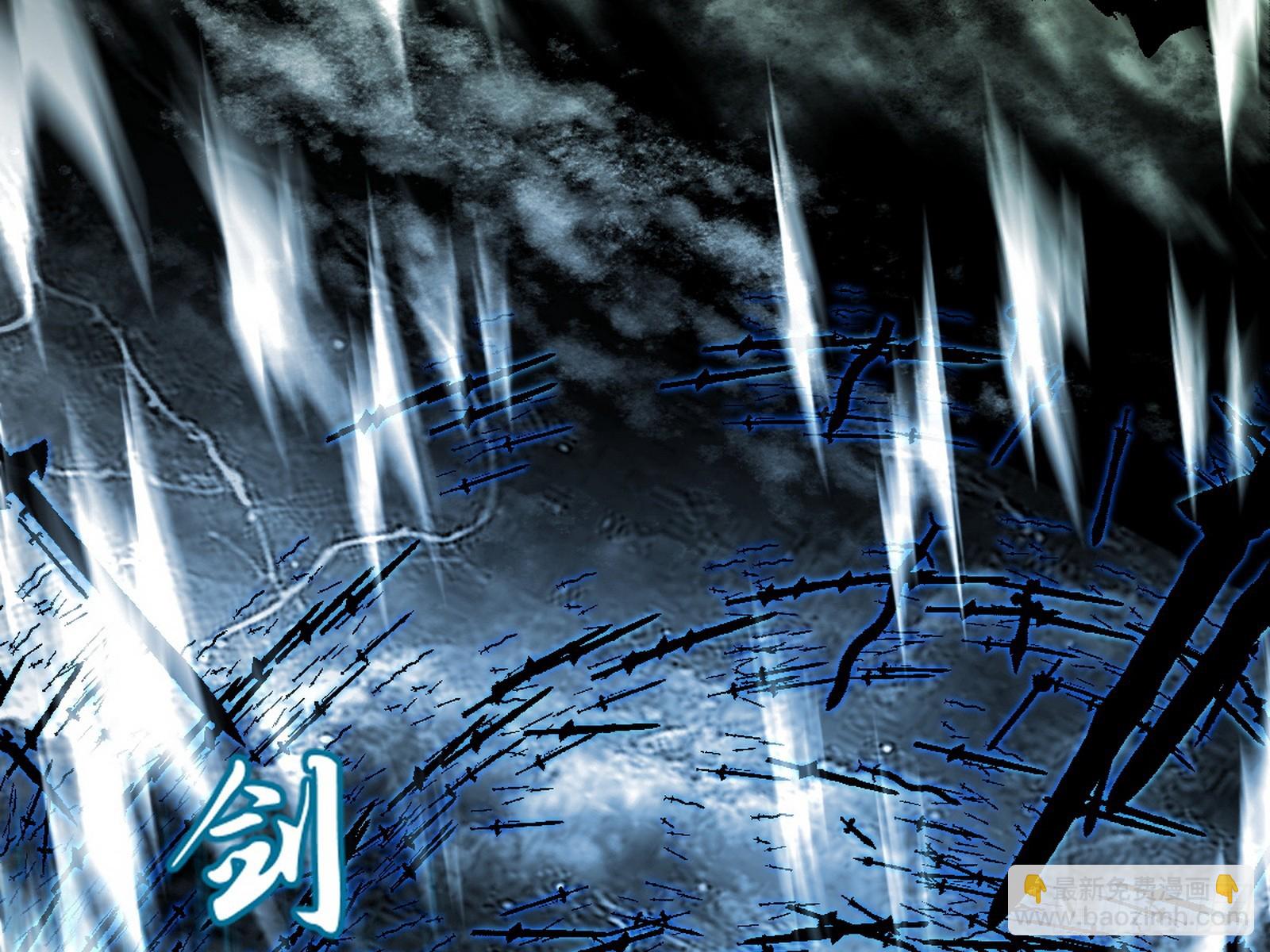 我爲邪帝 - 無餘涅槃與羽衣精之死(3/4) - 3