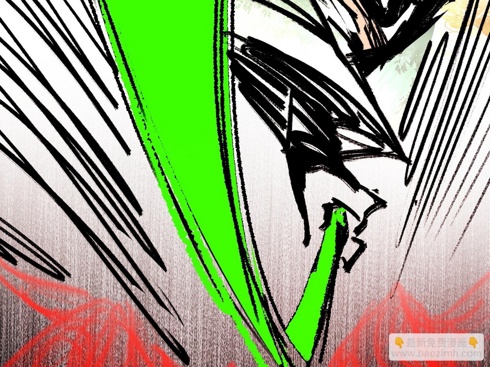 我爲邪帝 - 無餘涅槃與羽衣精之死(3/4) - 4