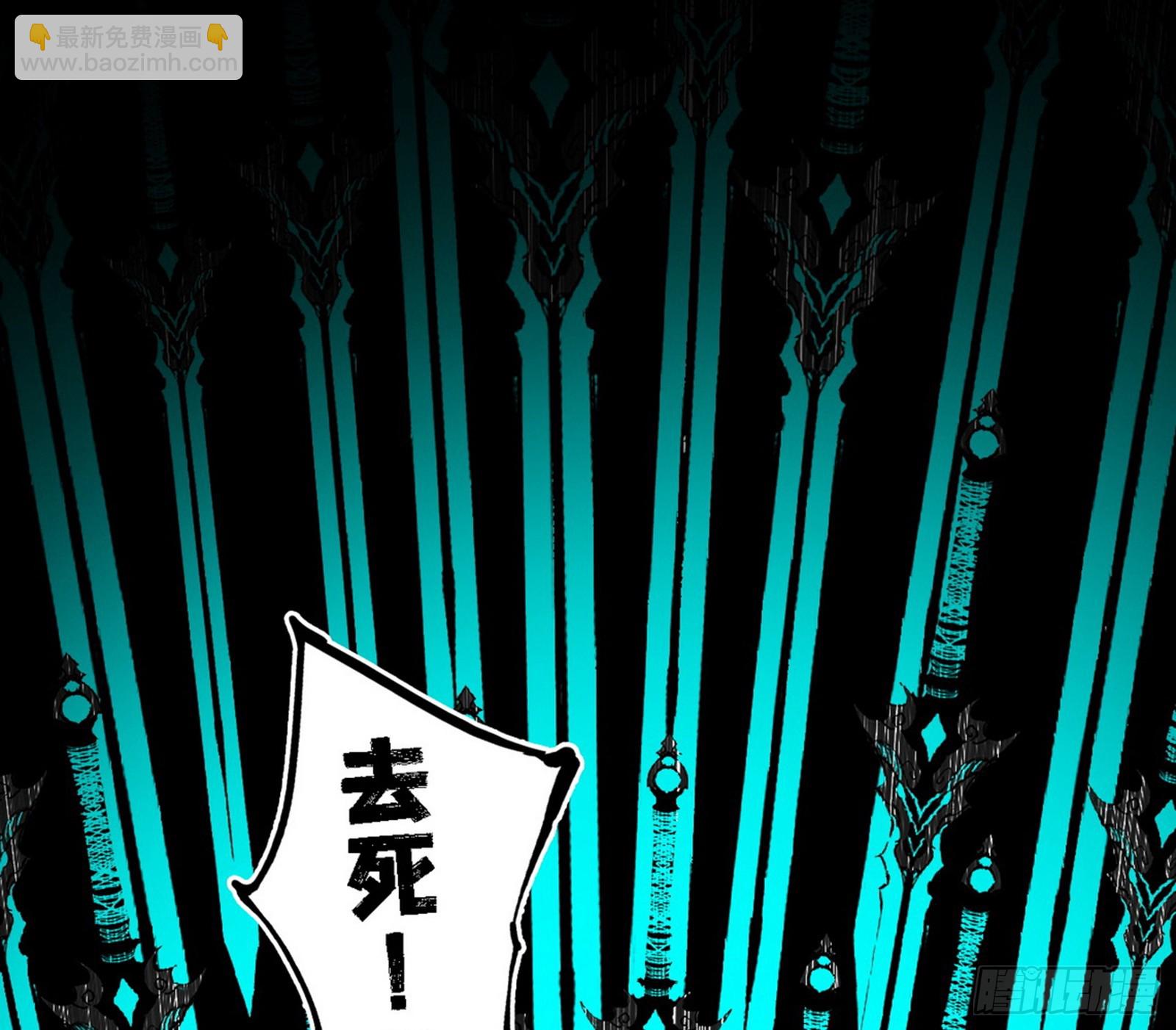 我爲邪帝 - 無餘涅槃與羽衣精之死(3/4) - 7