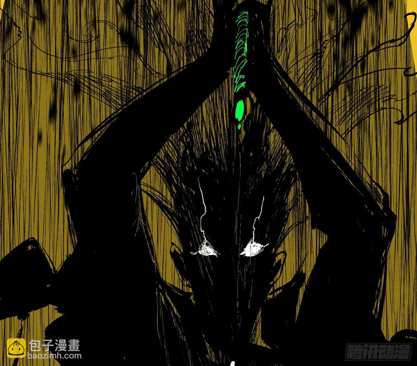 我爲邪帝 - 無餘涅槃與羽衣精之死(3/4) - 7