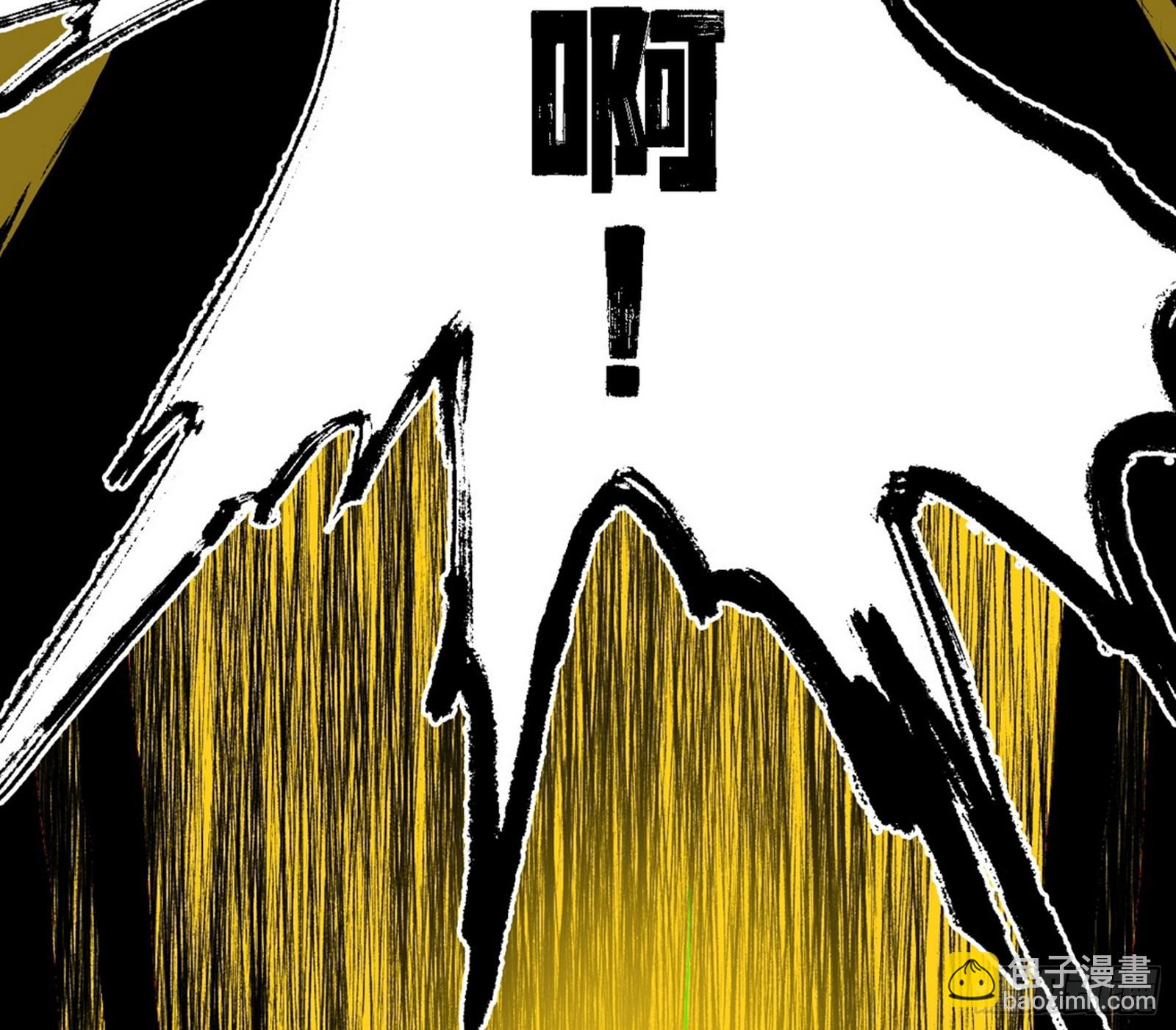 我爲邪帝 - 無餘涅槃與羽衣精之死(3/4) - 1