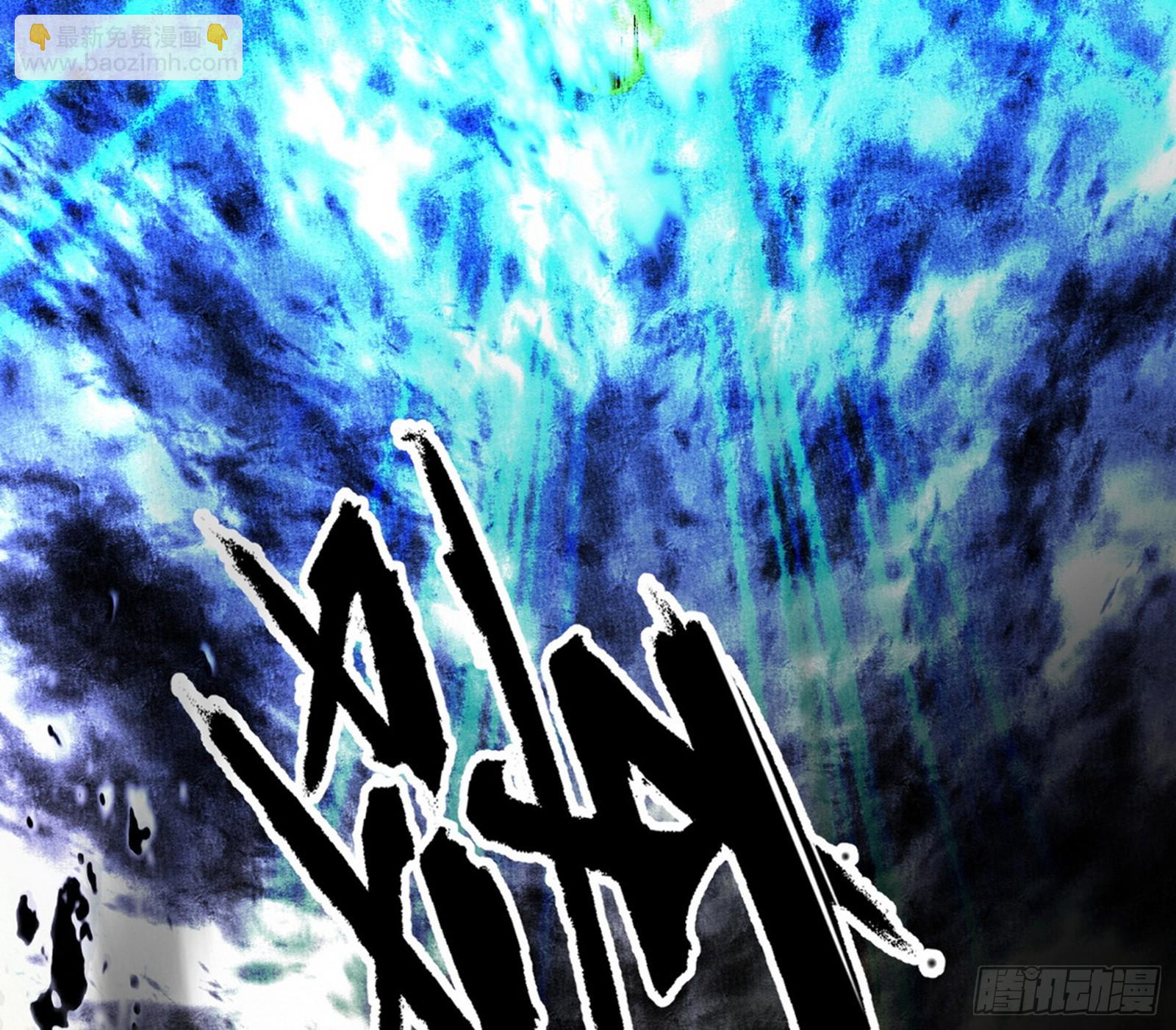 我爲邪帝 - 無餘涅槃與羽衣精之死(3/4) - 6