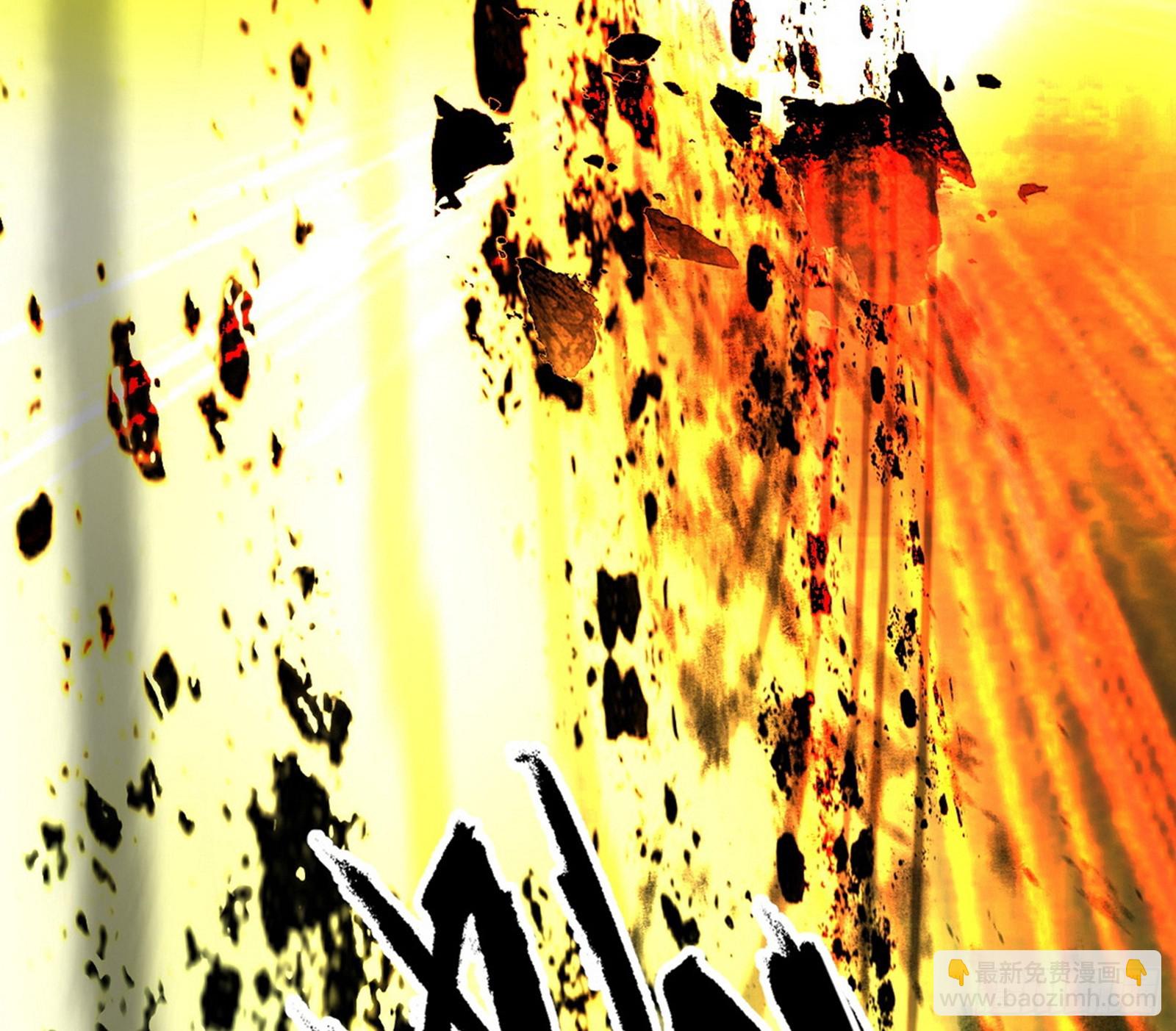 我爲邪帝 - 無餘涅槃與羽衣精之死(3/4) - 1