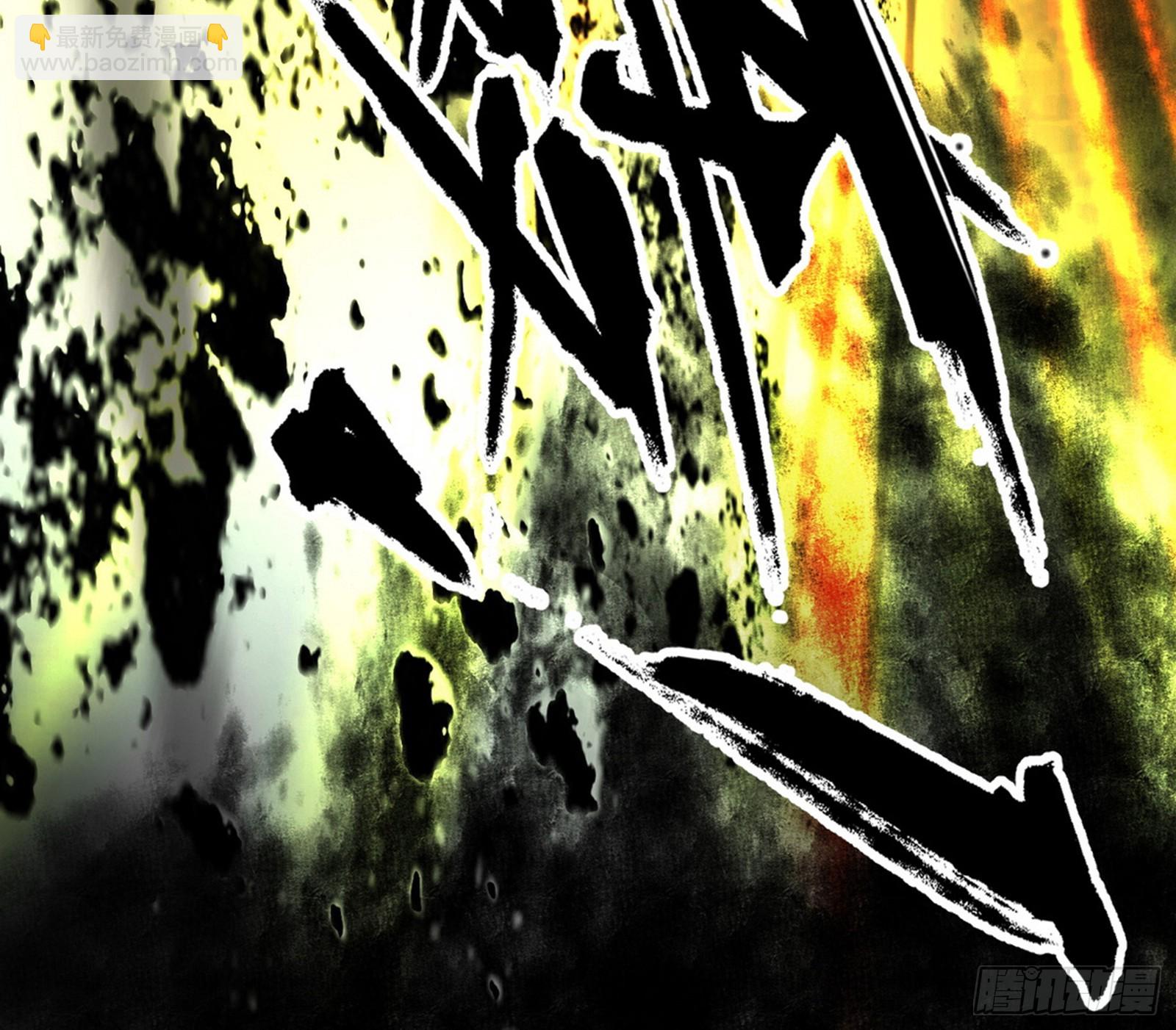 我爲邪帝 - 無餘涅槃與羽衣精之死(3/4) - 2