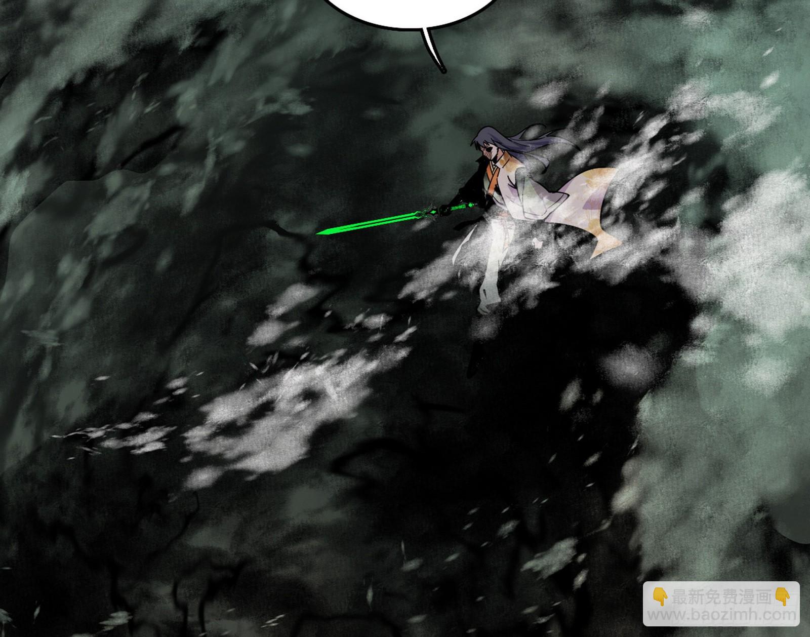 我爲邪帝 - 無餘涅槃與羽衣精之死(3/4) - 4