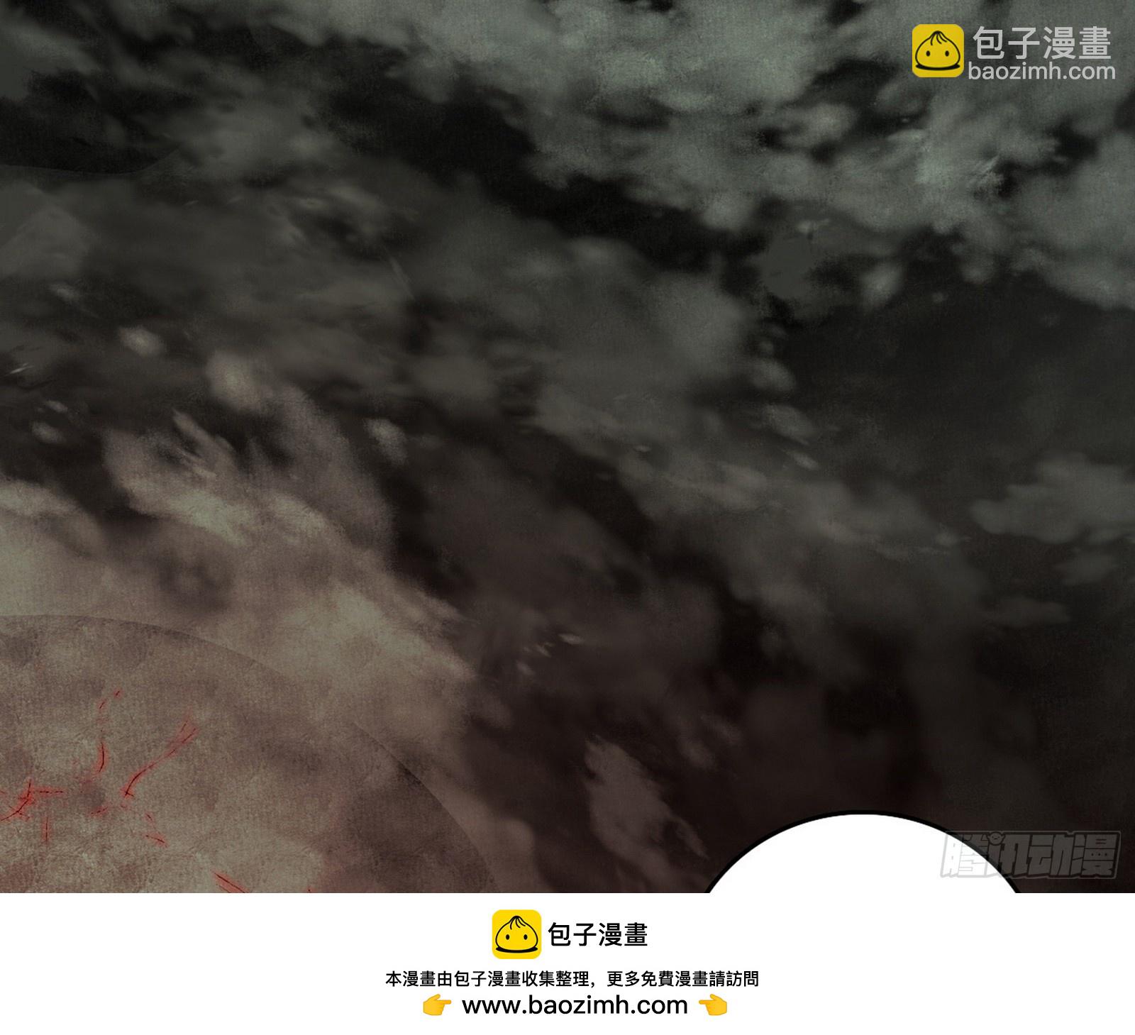 我爲邪帝 - 無餘涅槃與羽衣精之死(3/4) - 6