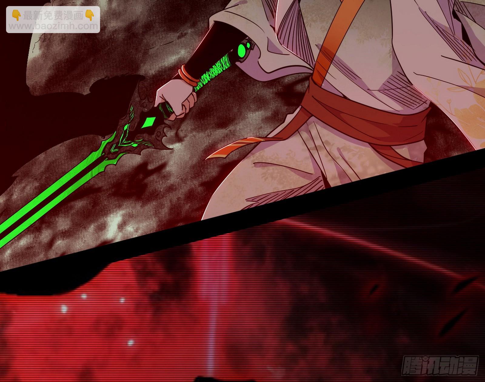 我爲邪帝 - 無餘涅槃與羽衣精之死(4/4) - 4