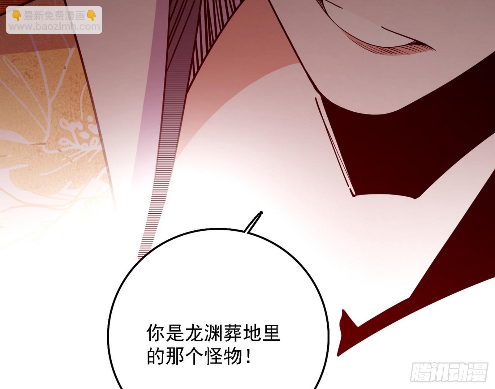 我爲邪帝 - 無餘涅槃與羽衣精之死(4/4) - 3