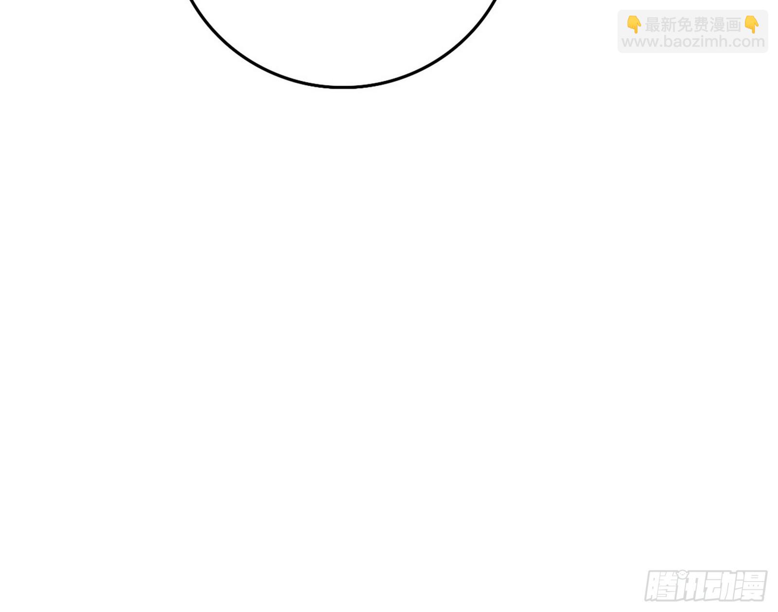 我爲邪帝 - 無餘涅槃與羽衣精之死(4/4) - 4