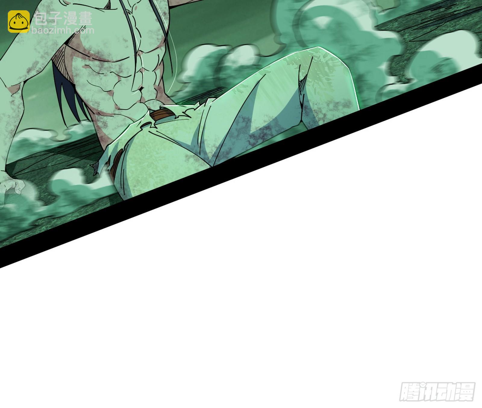 我爲邪帝 - 無餘涅槃與羽衣精之死(2/4) - 5