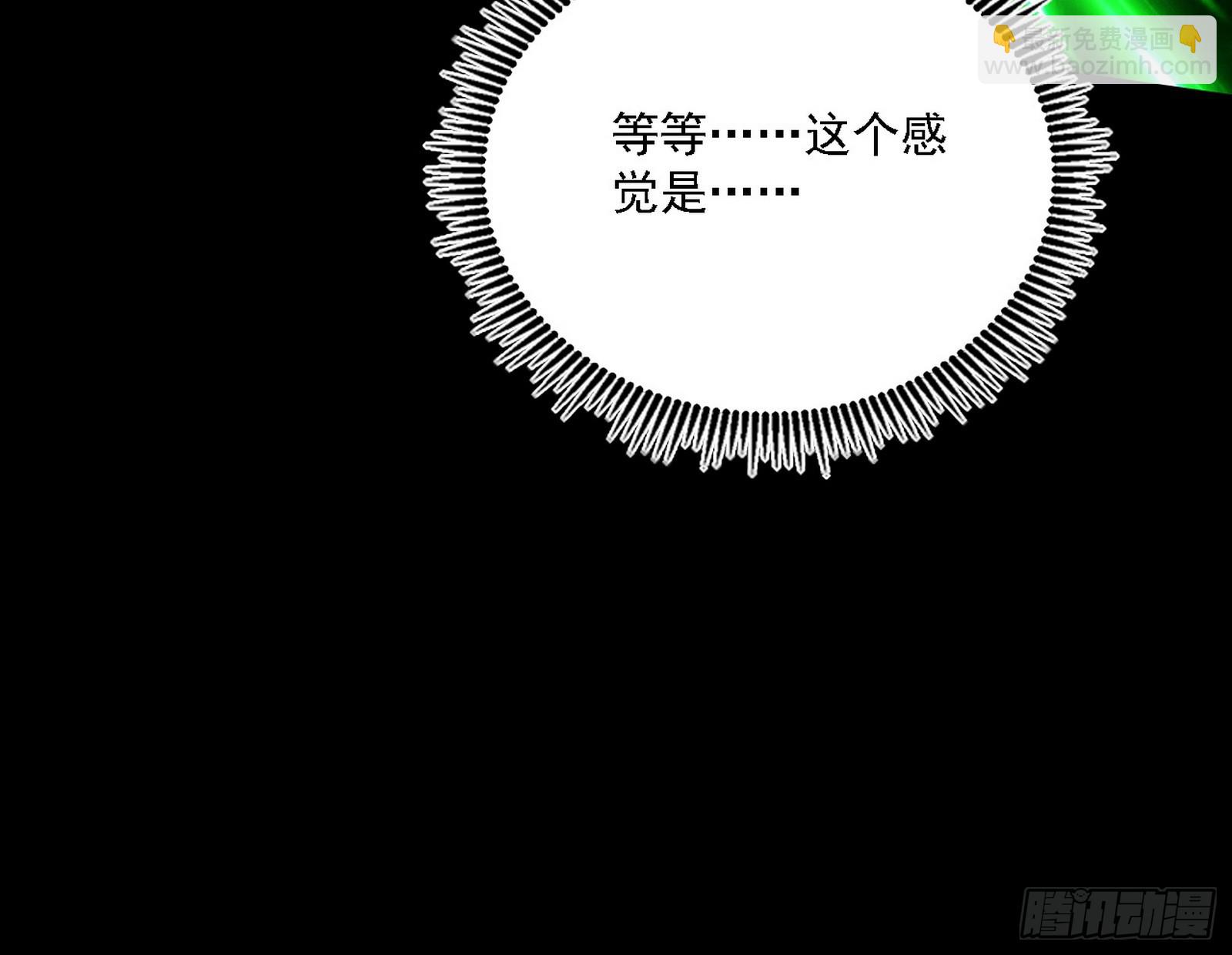 我爲邪帝 - 無餘涅槃與羽衣精之死(2/4) - 7