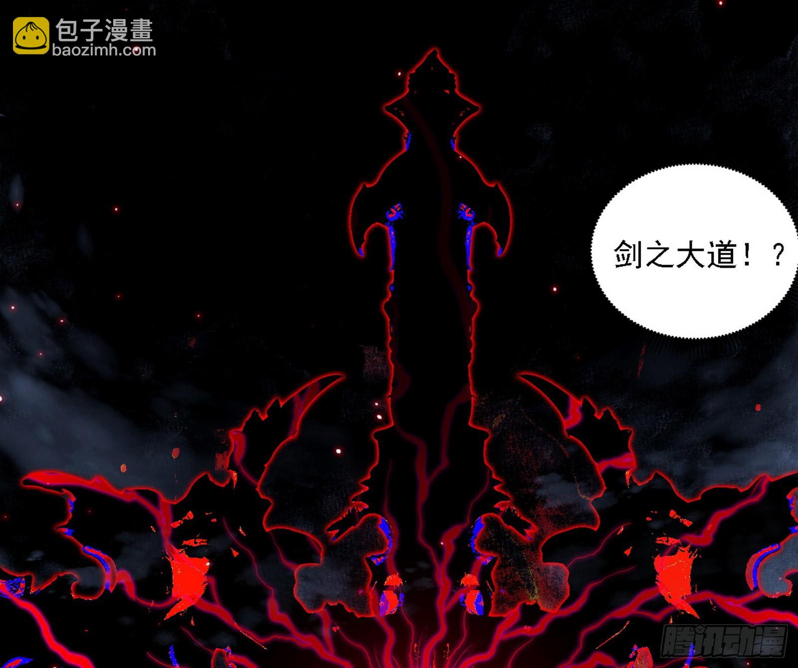 我爲邪帝 - 無餘涅槃與羽衣精之死(2/4) - 8