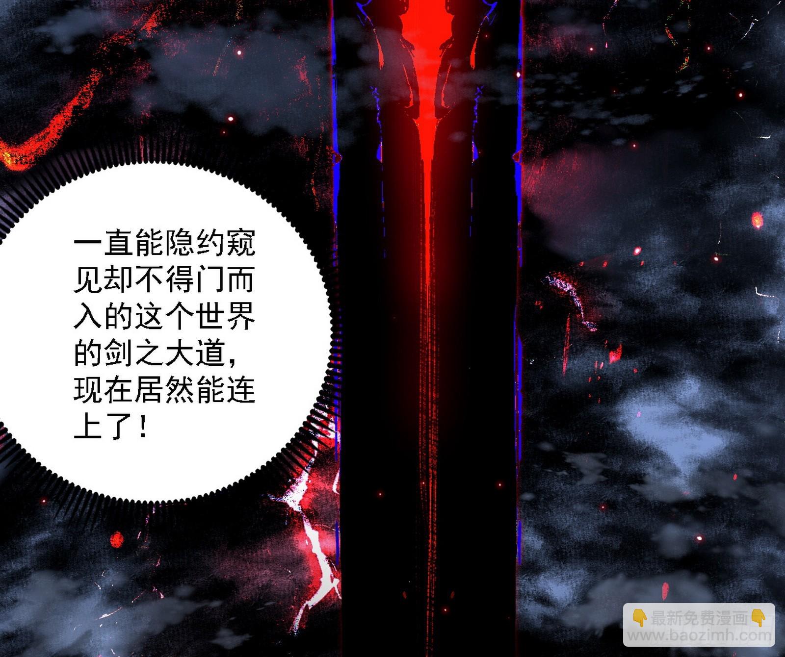 我爲邪帝 - 無餘涅槃與羽衣精之死(2/4) - 2