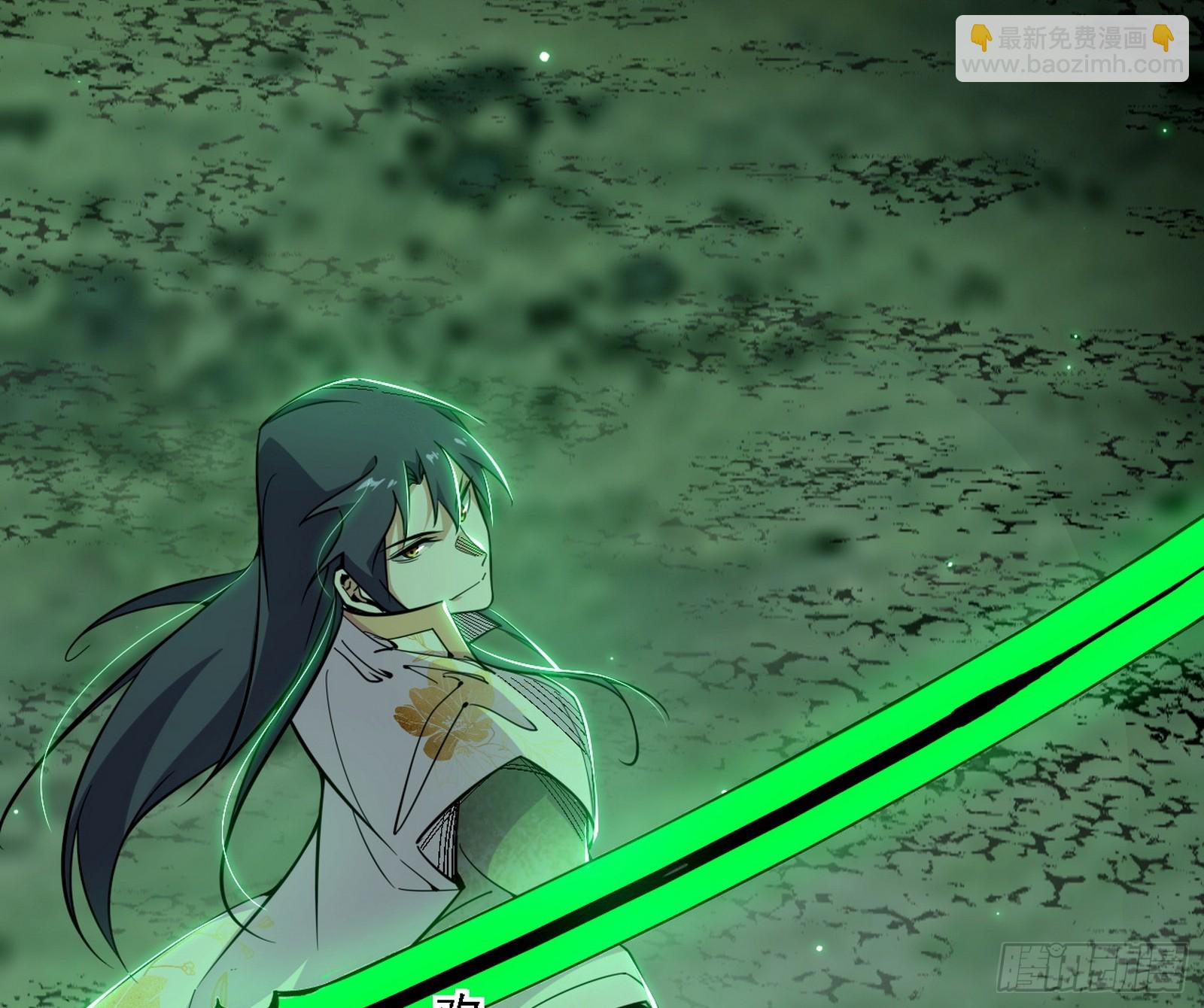 我爲邪帝 - 無餘涅槃與羽衣精之死(2/4) - 2