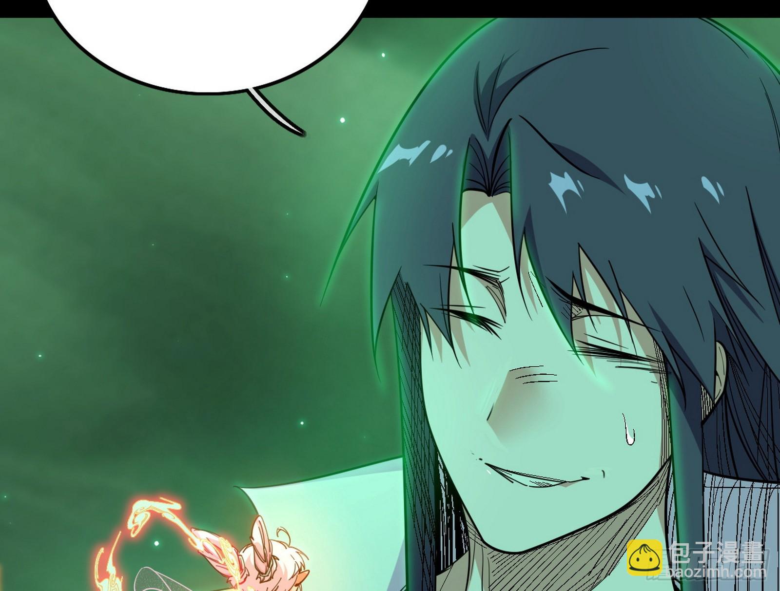 我爲邪帝 - 無餘涅槃與羽衣精之死(2/4) - 8